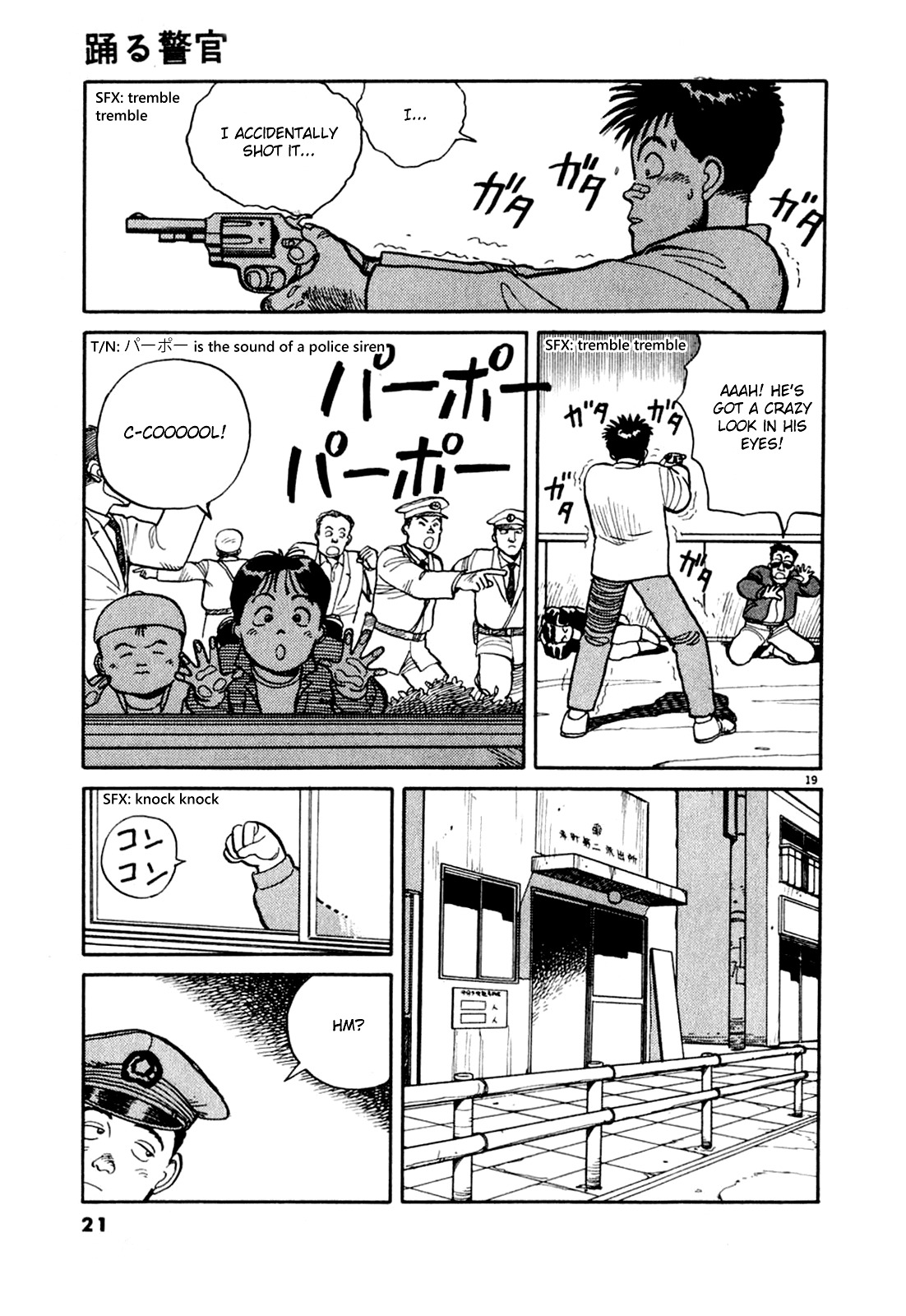 Odoru Keikan Chapter 1 page 22 - Chapter 1: Singing Policeman