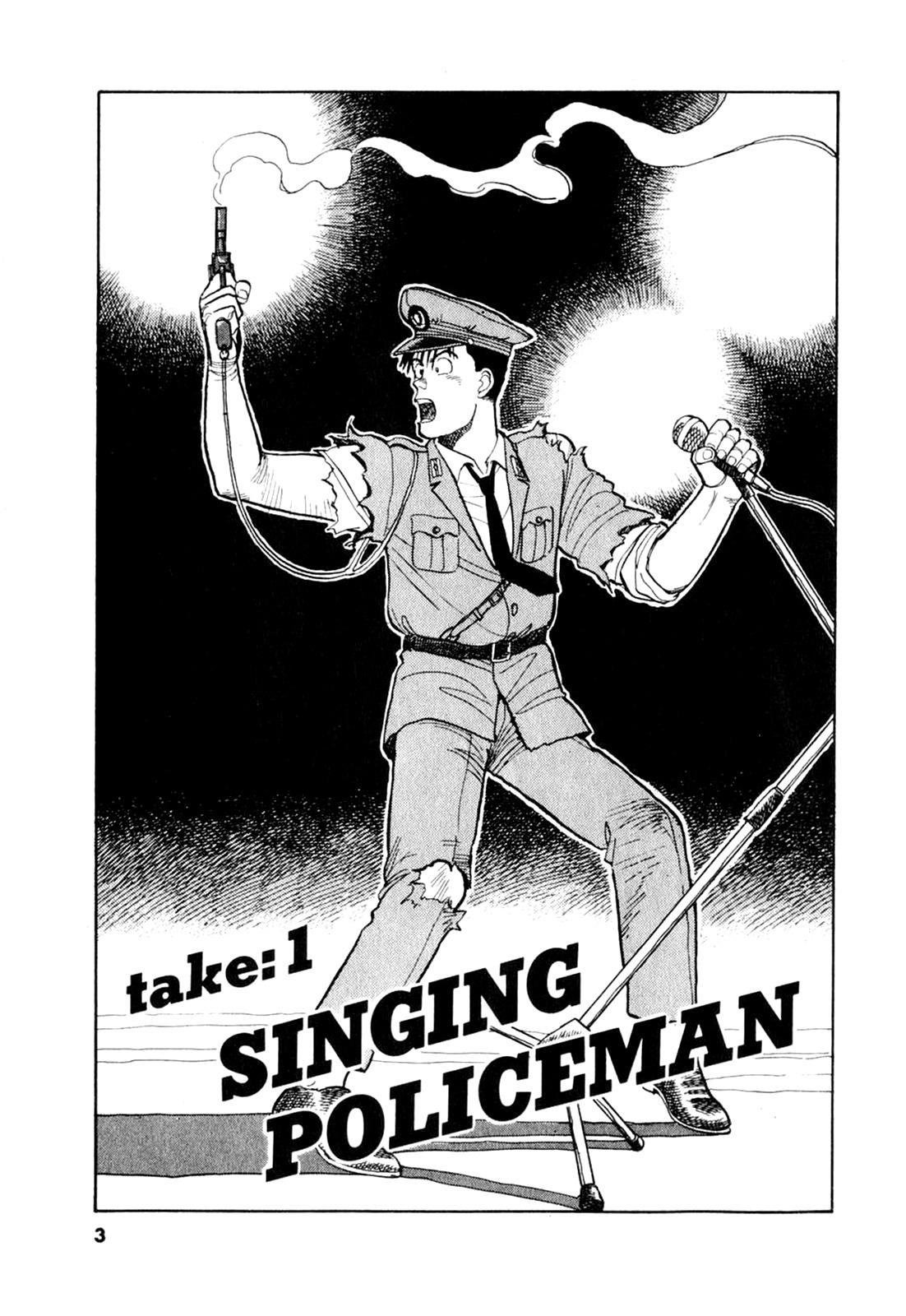 Odoru Keikan Chapter 1 page 4 - Chapter 1: Singing Policeman