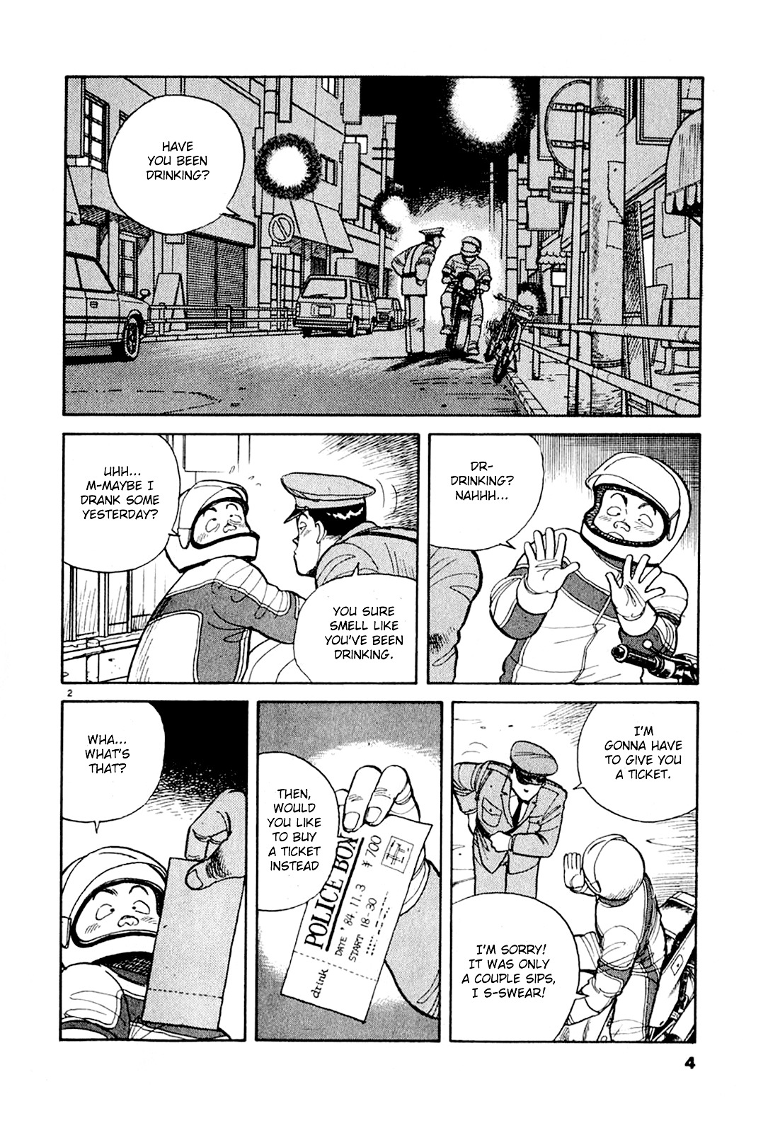 Odoru Keikan Chapter 1 page 5 - Chapter 1: Singing Policeman