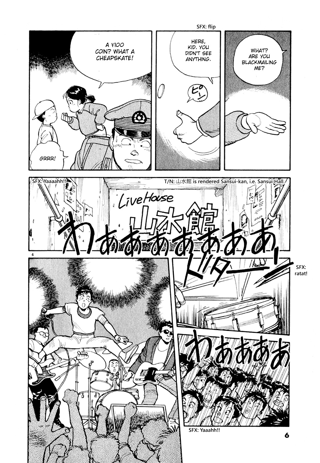 Odoru Keikan Chapter 1 page 7 - Chapter 1: Singing Policeman