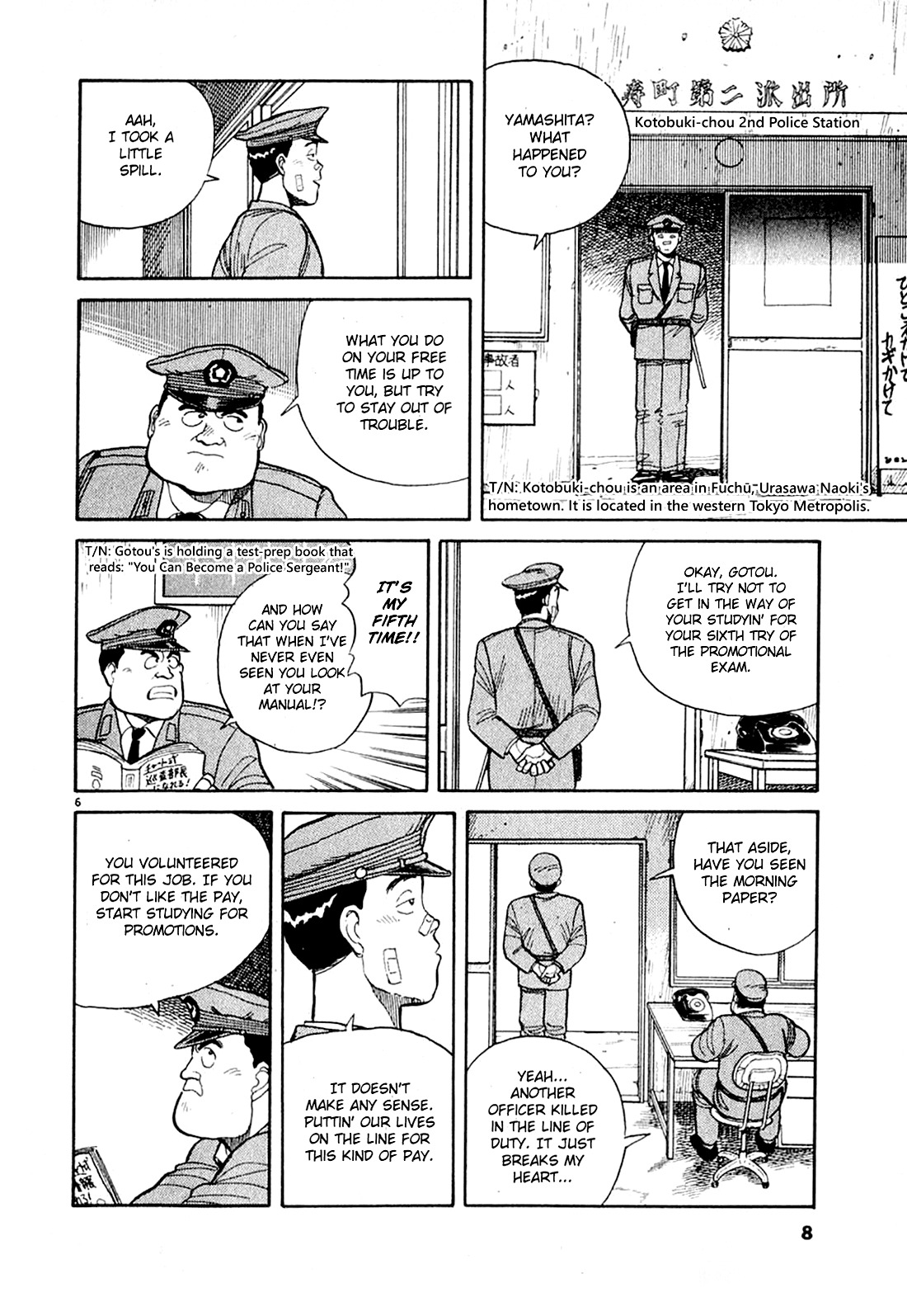 Odoru Keikan Chapter 1 page 9 - Chapter 1: Singing Policeman