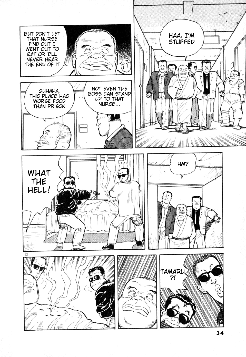 Odoru Keikan Chapter 2 page 12 - Chapter 2: Running Policeman