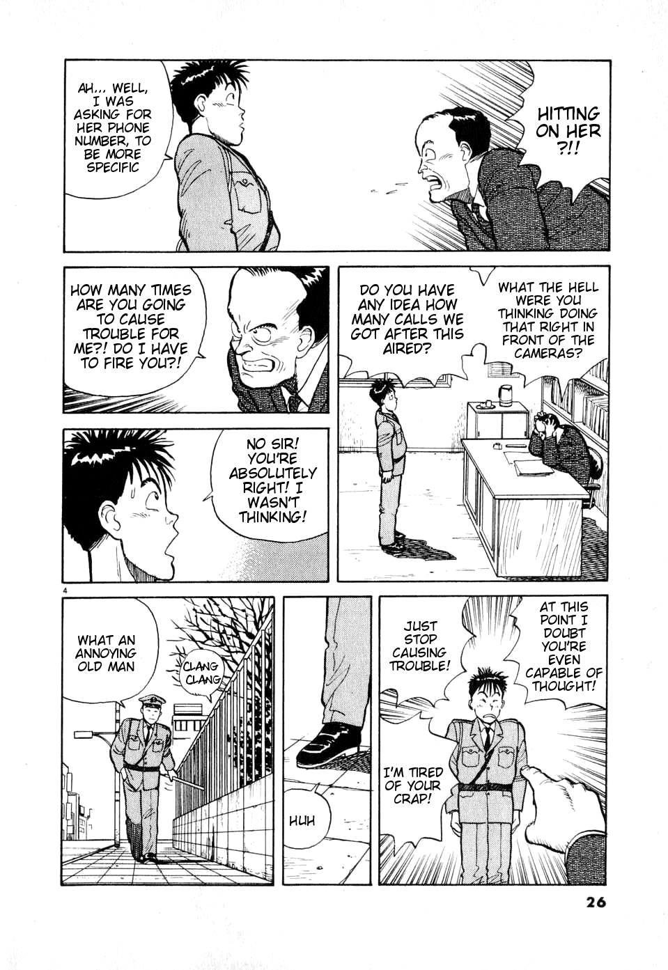 Odoru Keikan Chapter 2 page 4 - Chapter 2: Running Policeman