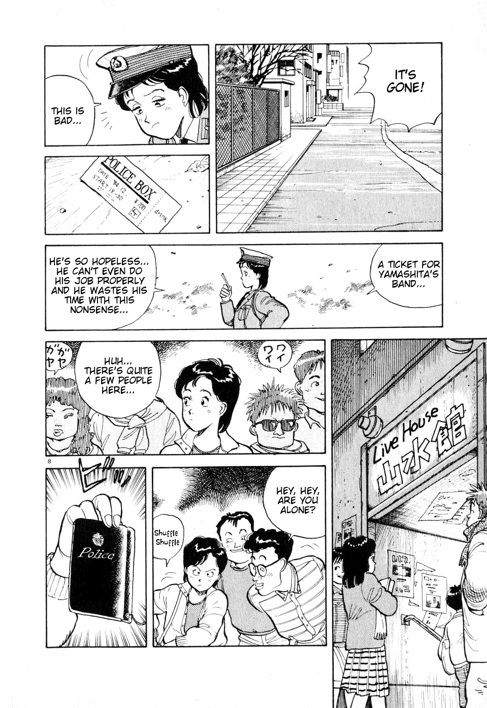 Odoru Keikan Chapter 2 page 8 - Chapter 2: Running Policeman