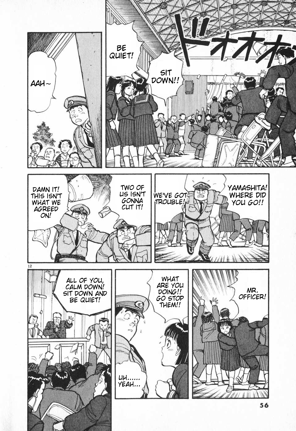 Odoru Keikan Chapter 3 page 12 - Chapter 3: Shouting Policeman