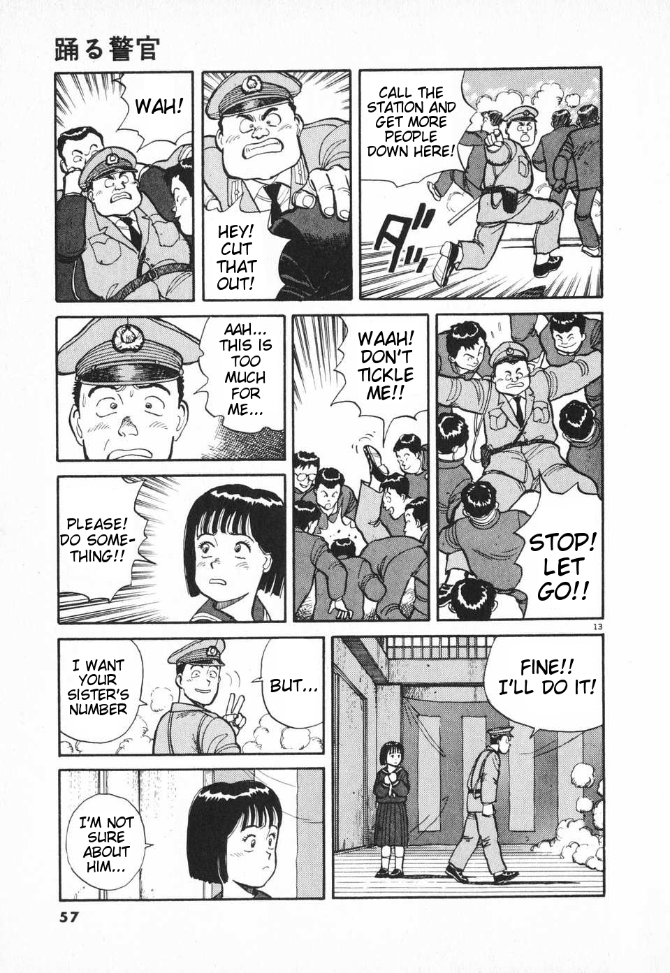 Odoru Keikan Chapter 3 page 13 - Chapter 3: Shouting Policeman