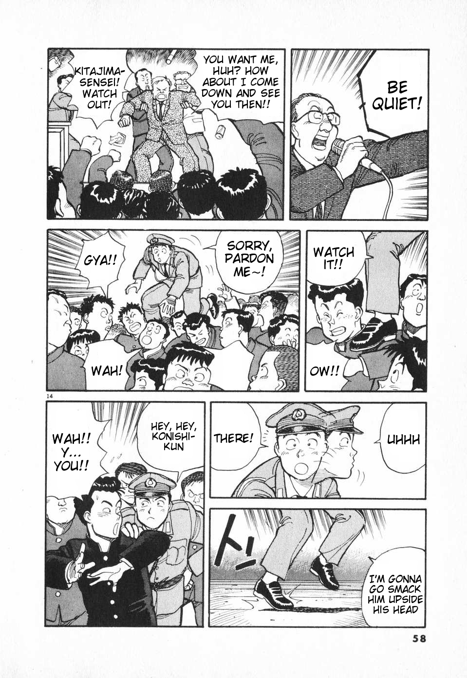 Odoru Keikan Chapter 3 page 14 - Chapter 3: Shouting Policeman
