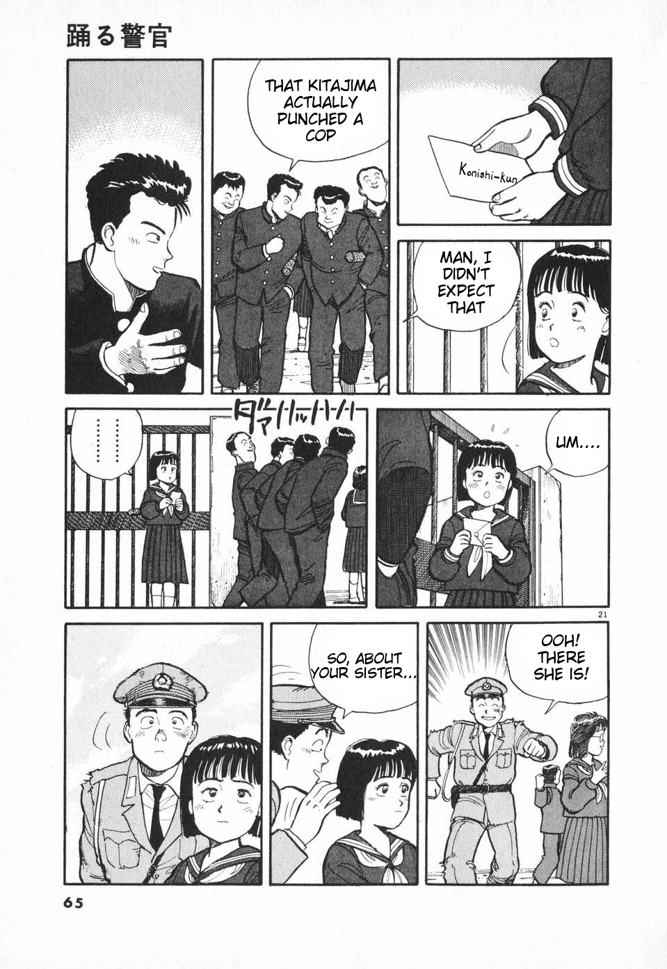 Odoru Keikan Chapter 3 page 21 - Chapter 3: Shouting Policeman
