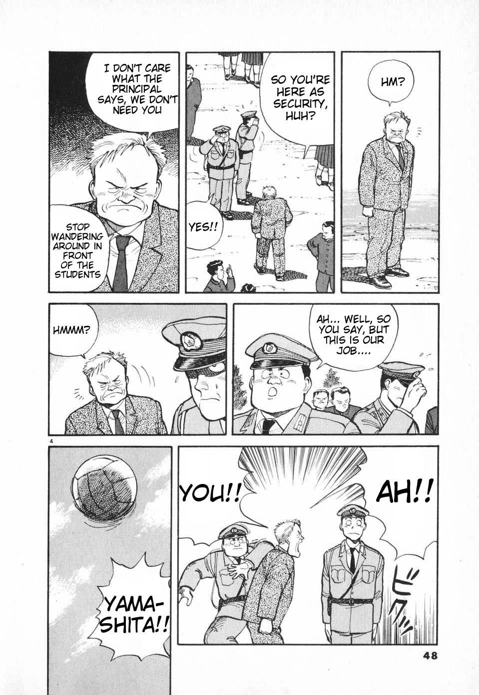 Odoru Keikan Chapter 3 page 4 - Chapter 3: Shouting Policeman