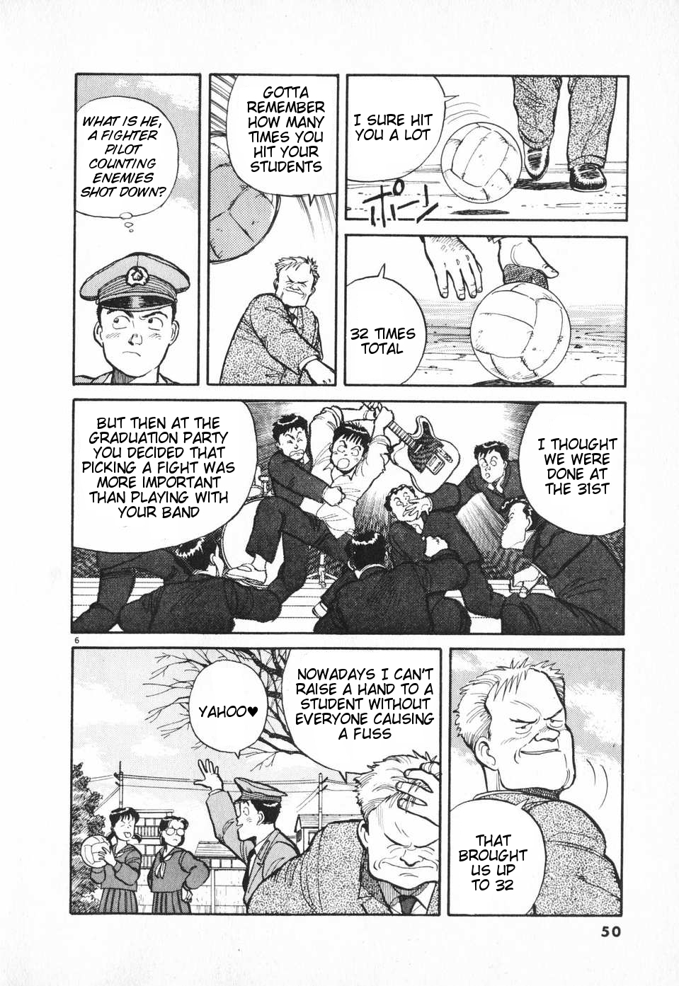 Odoru Keikan Chapter 3 page 6 - Chapter 3: Shouting Policeman
