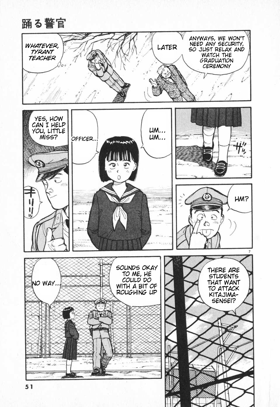 Odoru Keikan Chapter 3 page 7 - Chapter 3: Shouting Policeman