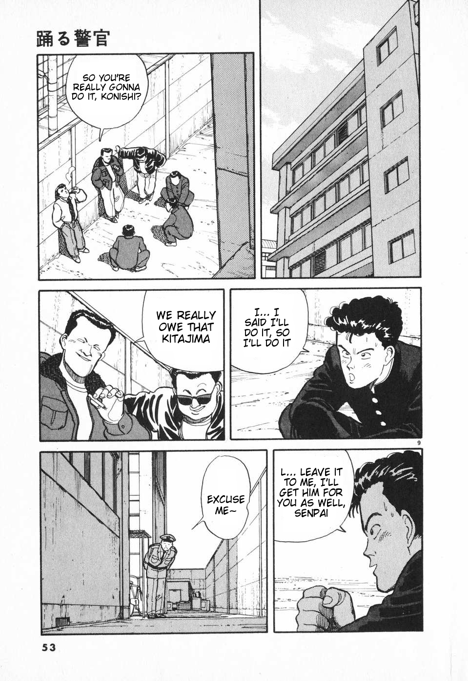 Odoru Keikan Chapter 3 page 9 - Chapter 3: Shouting Policeman