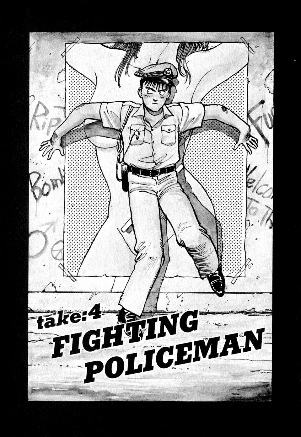 Odoru Keikan Chapter 4 page 1 - Chapter 4: Fighting Policeman