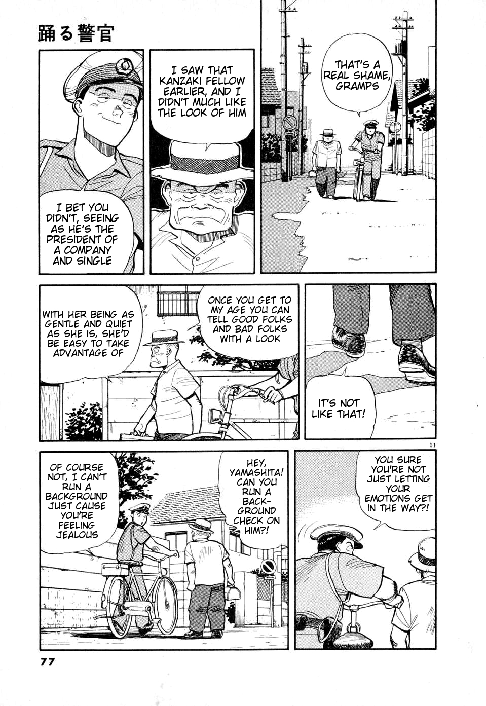 Odoru Keikan Chapter 4 page 11 - Chapter 4: Fighting Policeman