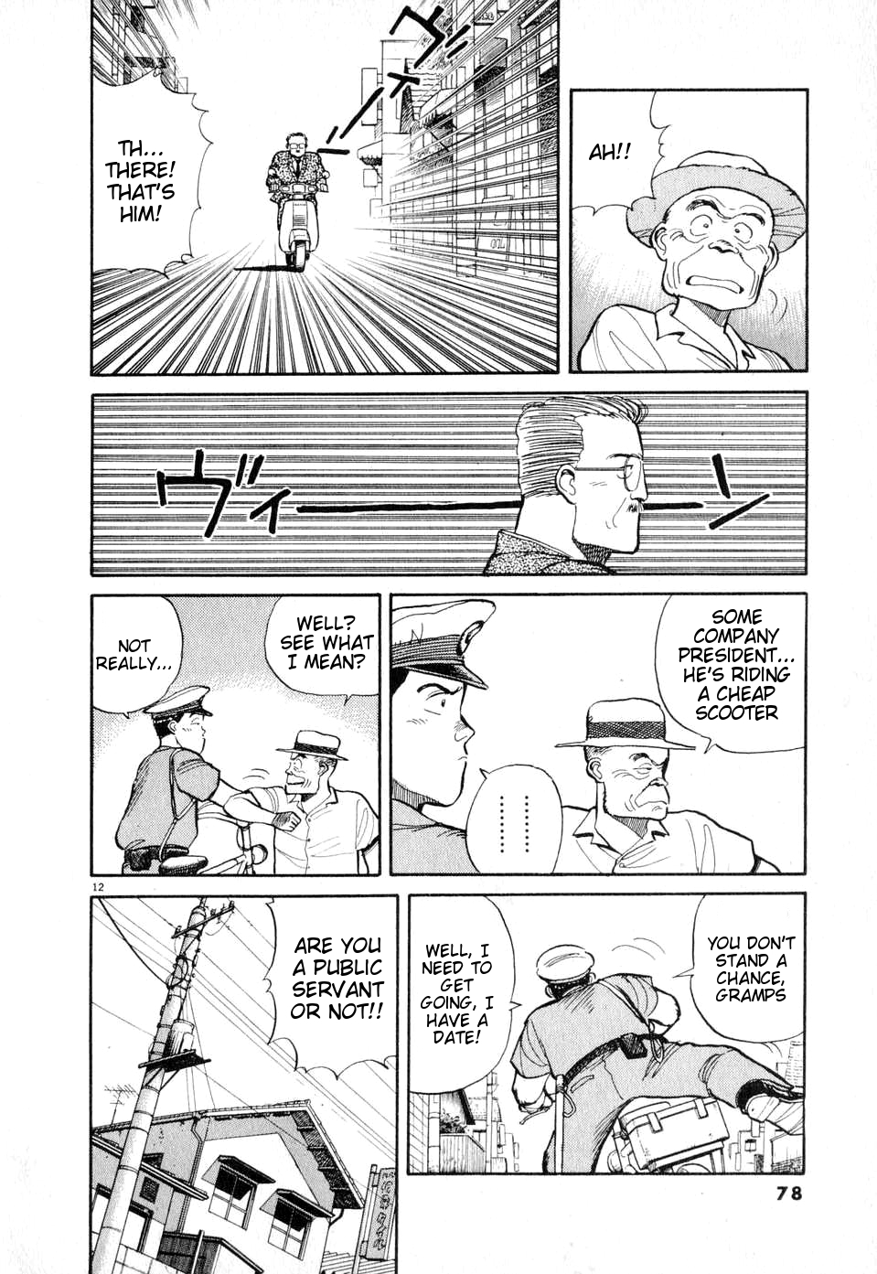 Odoru Keikan Chapter 4 page 12 - Chapter 4: Fighting Policeman