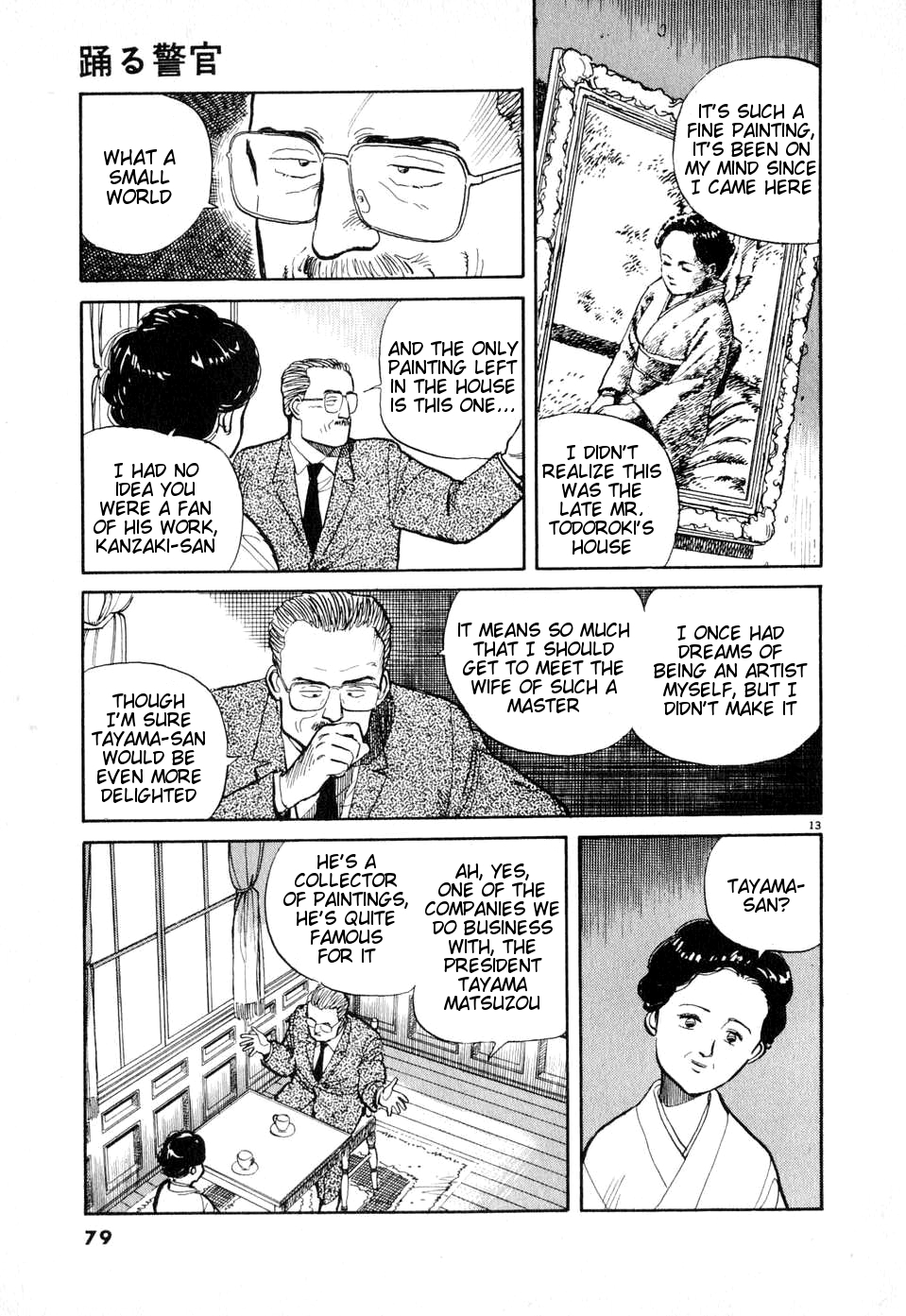 Odoru Keikan Chapter 4 page 13 - Chapter 4: Fighting Policeman