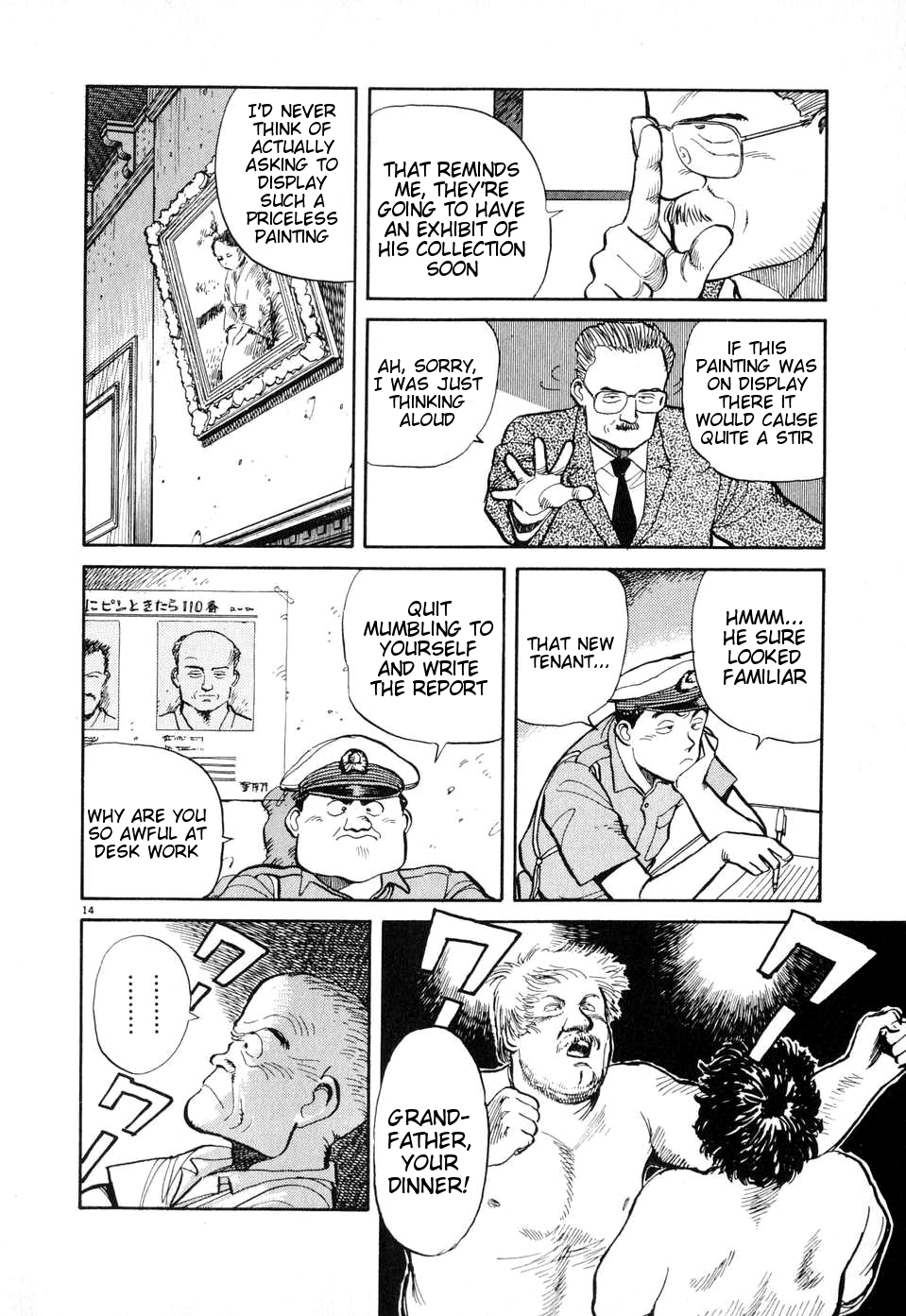 Odoru Keikan Chapter 4 page 14 - Chapter 4: Fighting Policeman