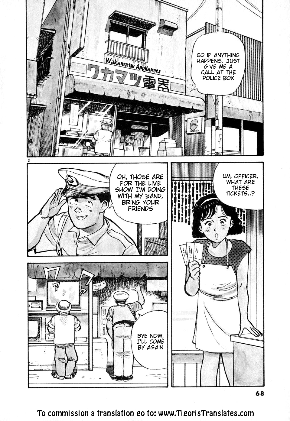 Odoru Keikan Chapter 4 page 2 - Chapter 4: Fighting Policeman