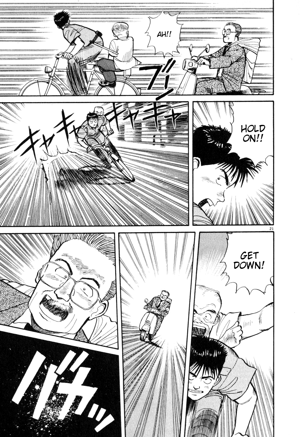 Odoru Keikan Chapter 4 page 21 - Chapter 4: Fighting Policeman
