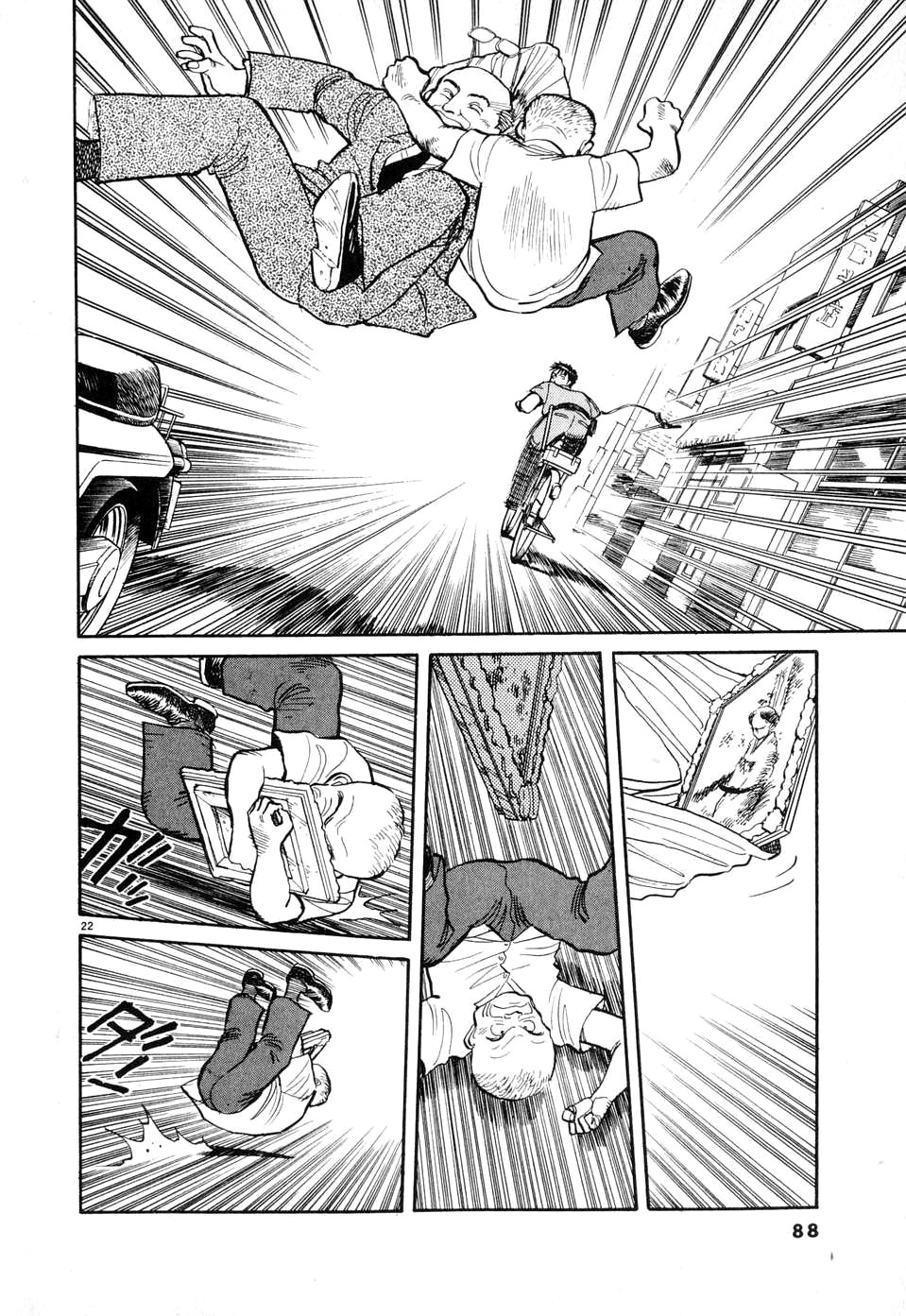 Odoru Keikan Chapter 4 page 22 - Chapter 4: Fighting Policeman