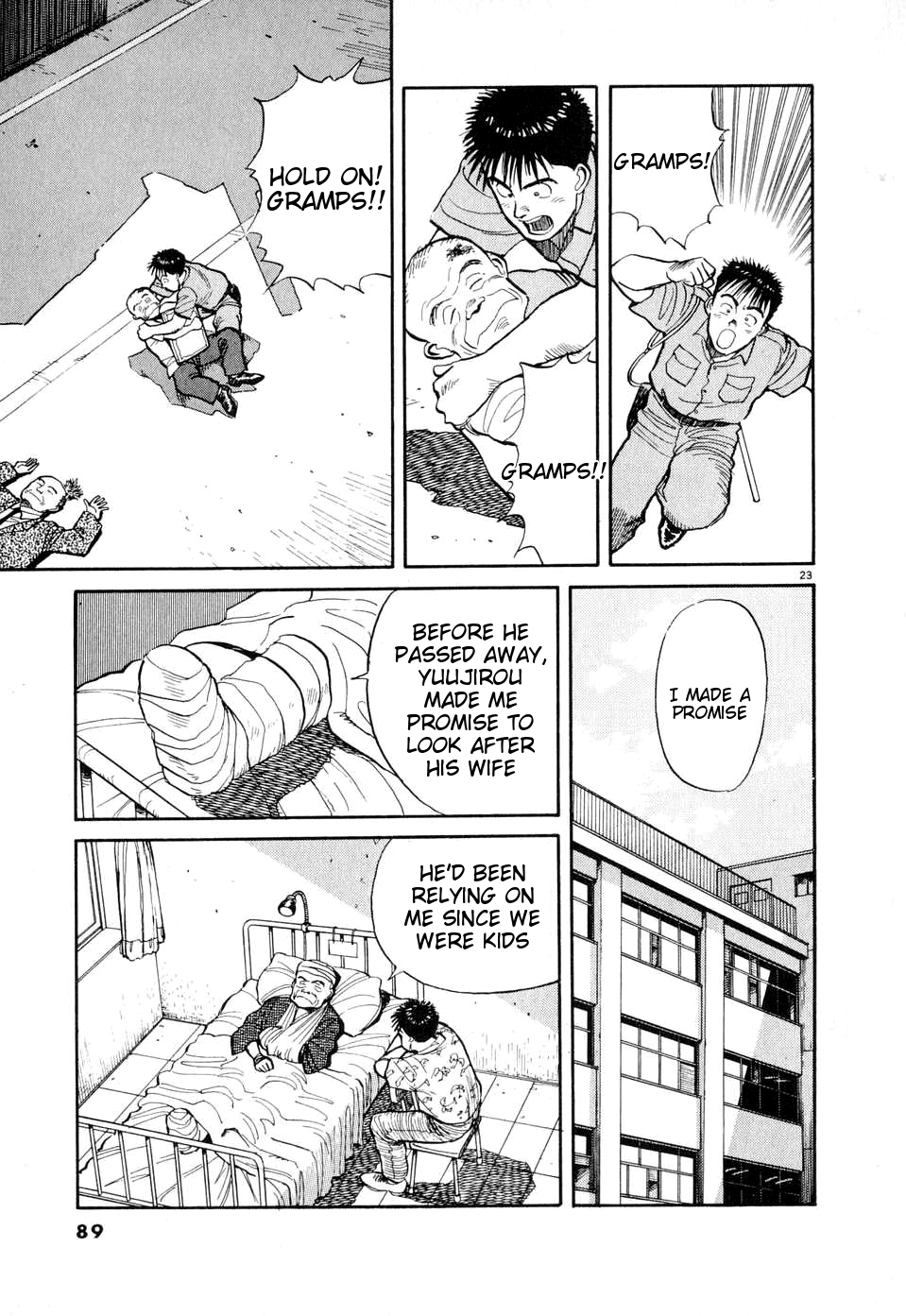 Odoru Keikan Chapter 4 page 23 - Chapter 4: Fighting Policeman