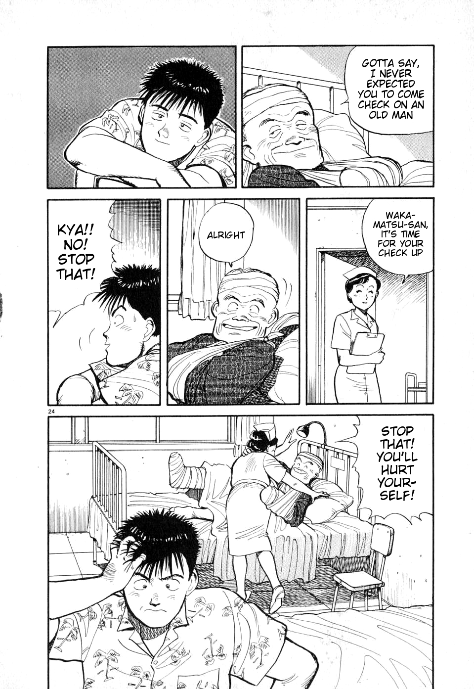 Odoru Keikan Chapter 4 page 24 - Chapter 4: Fighting Policeman