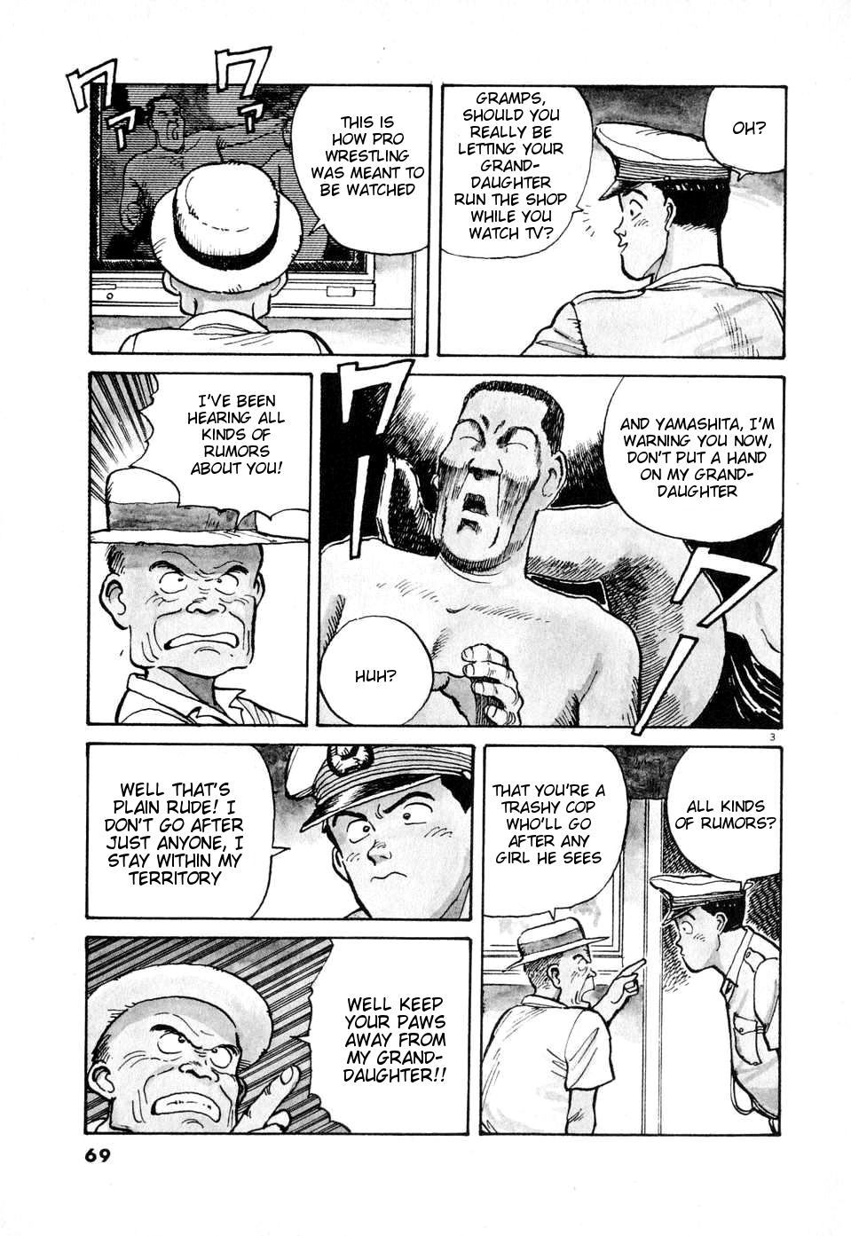 Odoru Keikan Chapter 4 page 3 - Chapter 4: Fighting Policeman