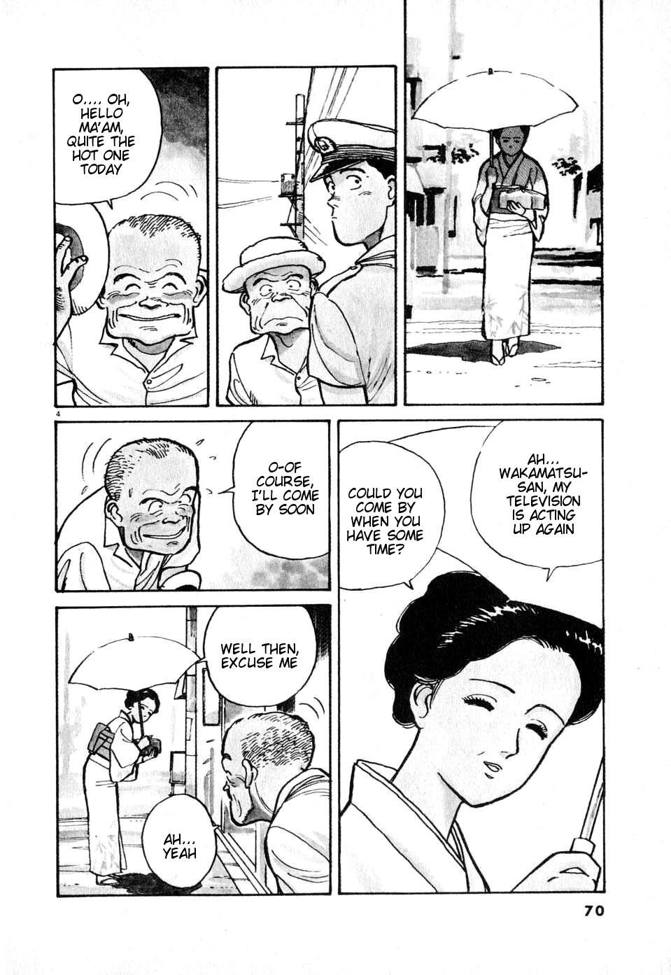 Odoru Keikan Chapter 4 page 4 - Chapter 4: Fighting Policeman
