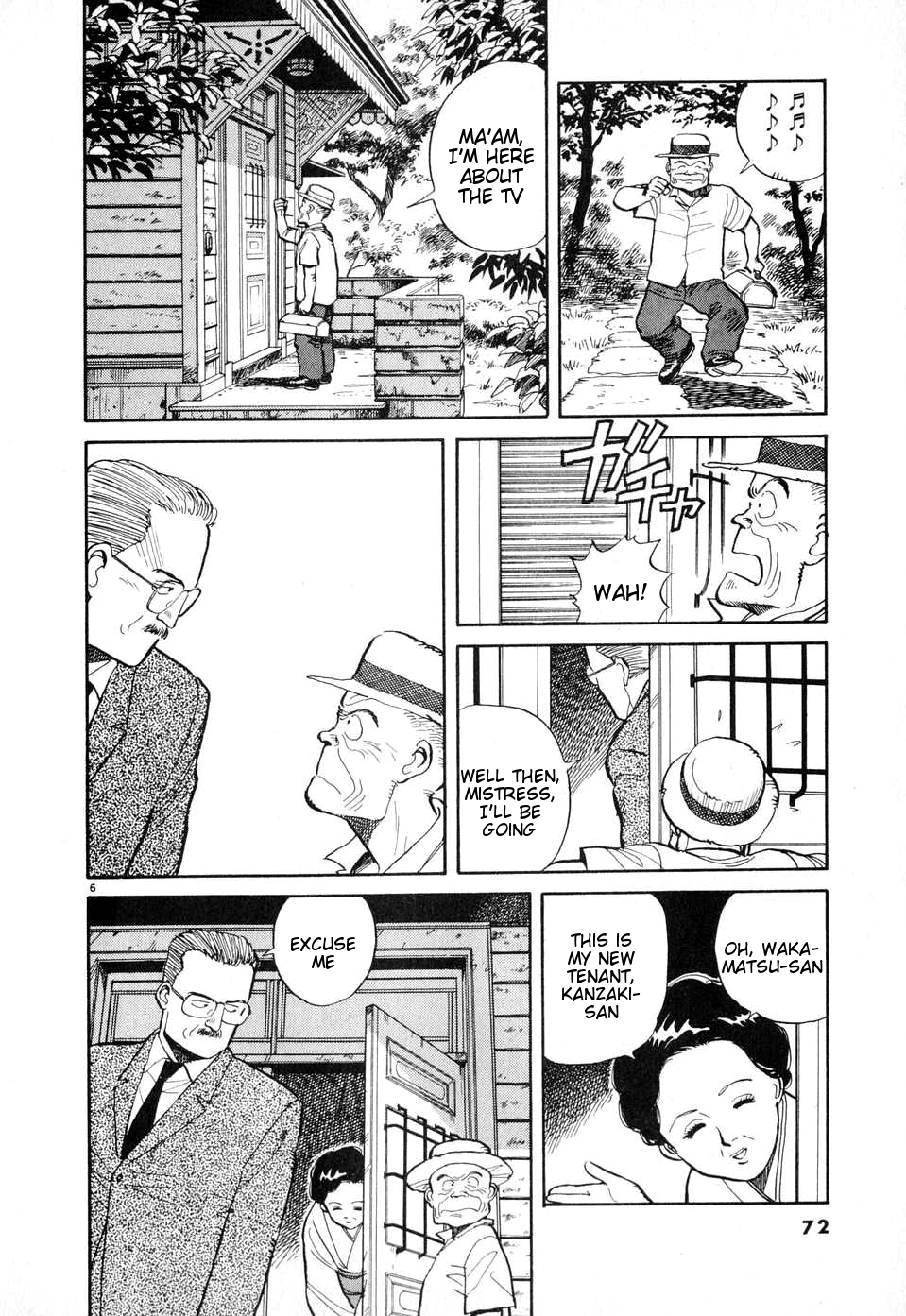 Odoru Keikan Chapter 4 page 6 - Chapter 4: Fighting Policeman