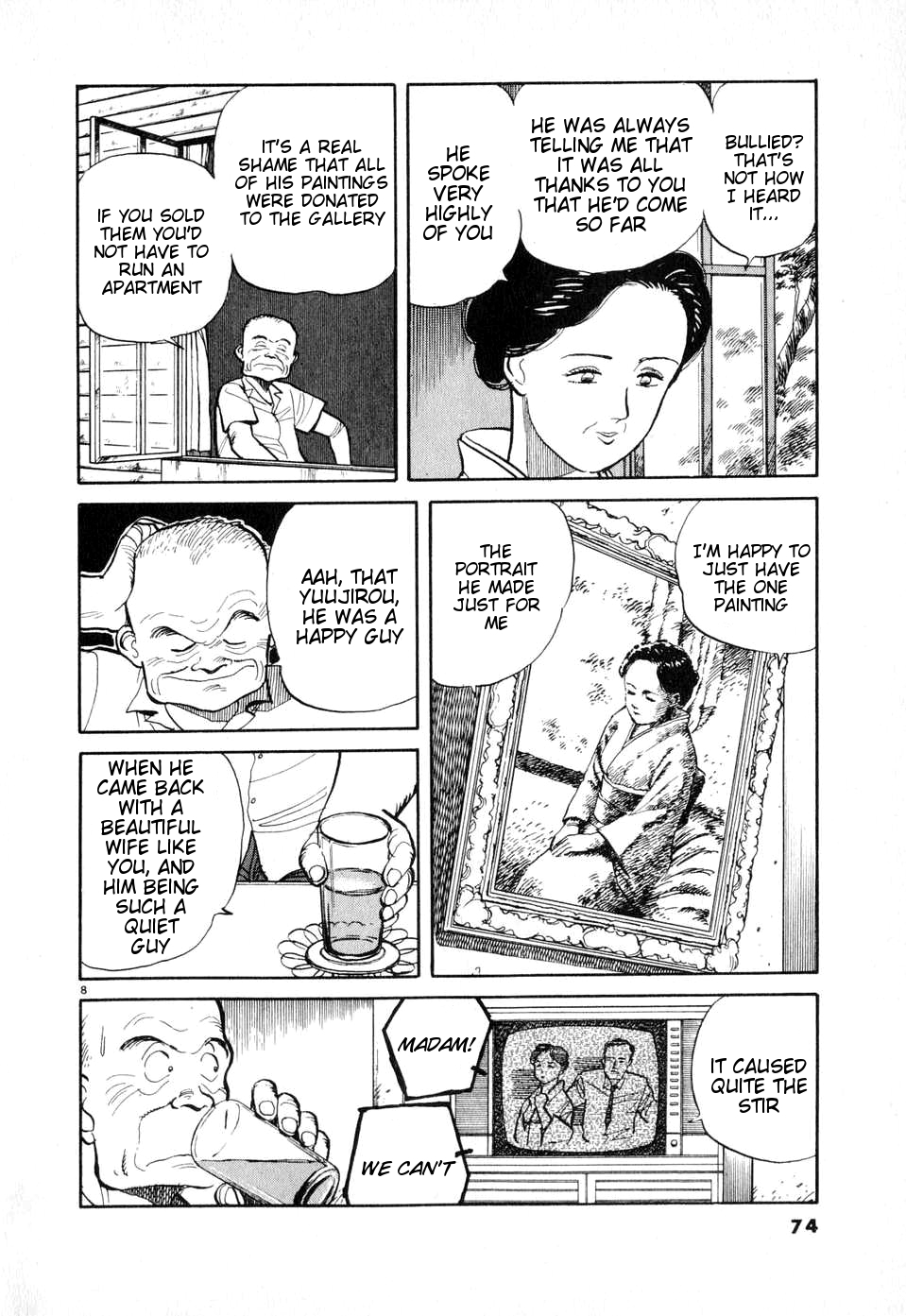 Odoru Keikan Chapter 4 page 8 - Chapter 4: Fighting Policeman