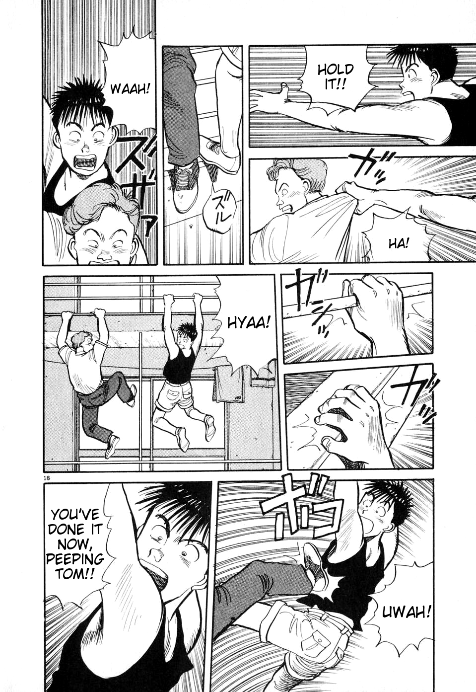 Odoru Keikan Chapter 5 page 18 - Chapter 5: Jumping Policeman
