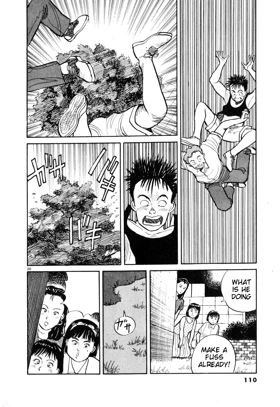 Odoru Keikan Chapter 5 page 20 - Chapter 5: Jumping Policeman