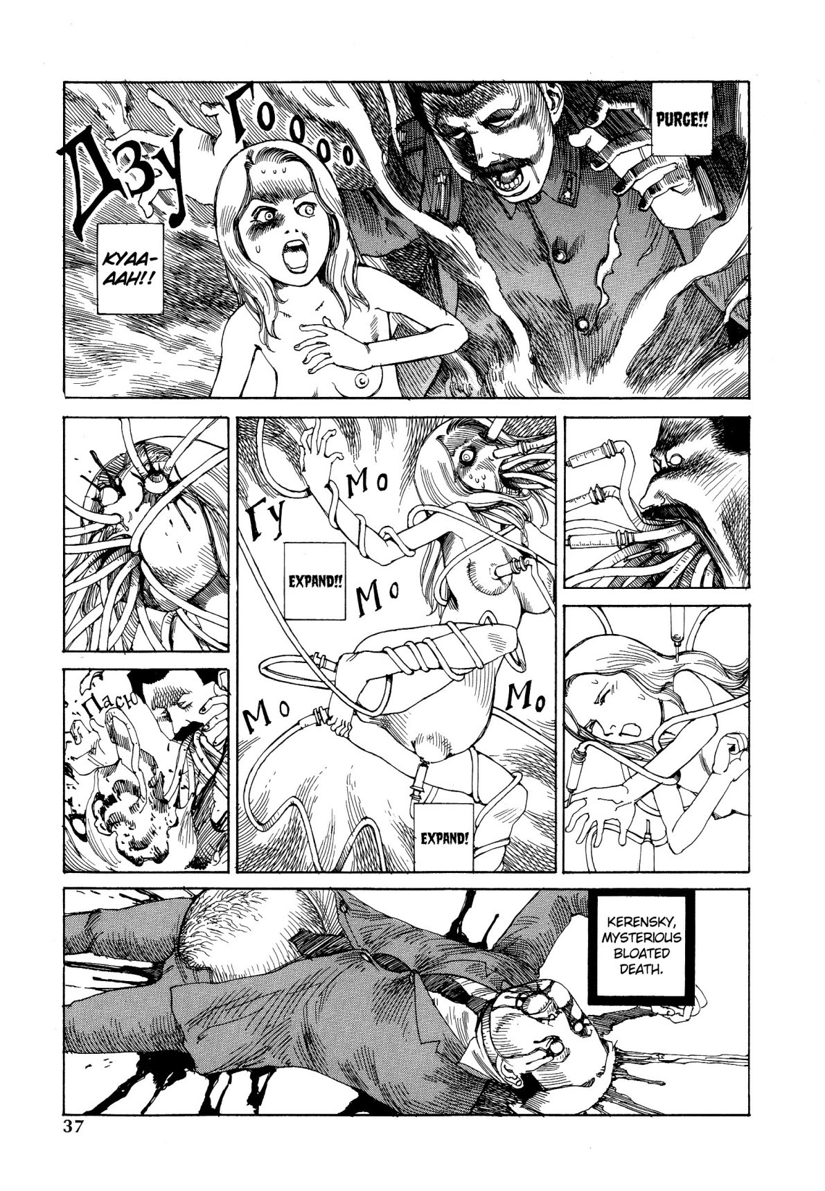 Odoru! Kremlin Kyuuden Chapter 2 page 11 - Chapter 2: Under The Star Of The Red Flag
