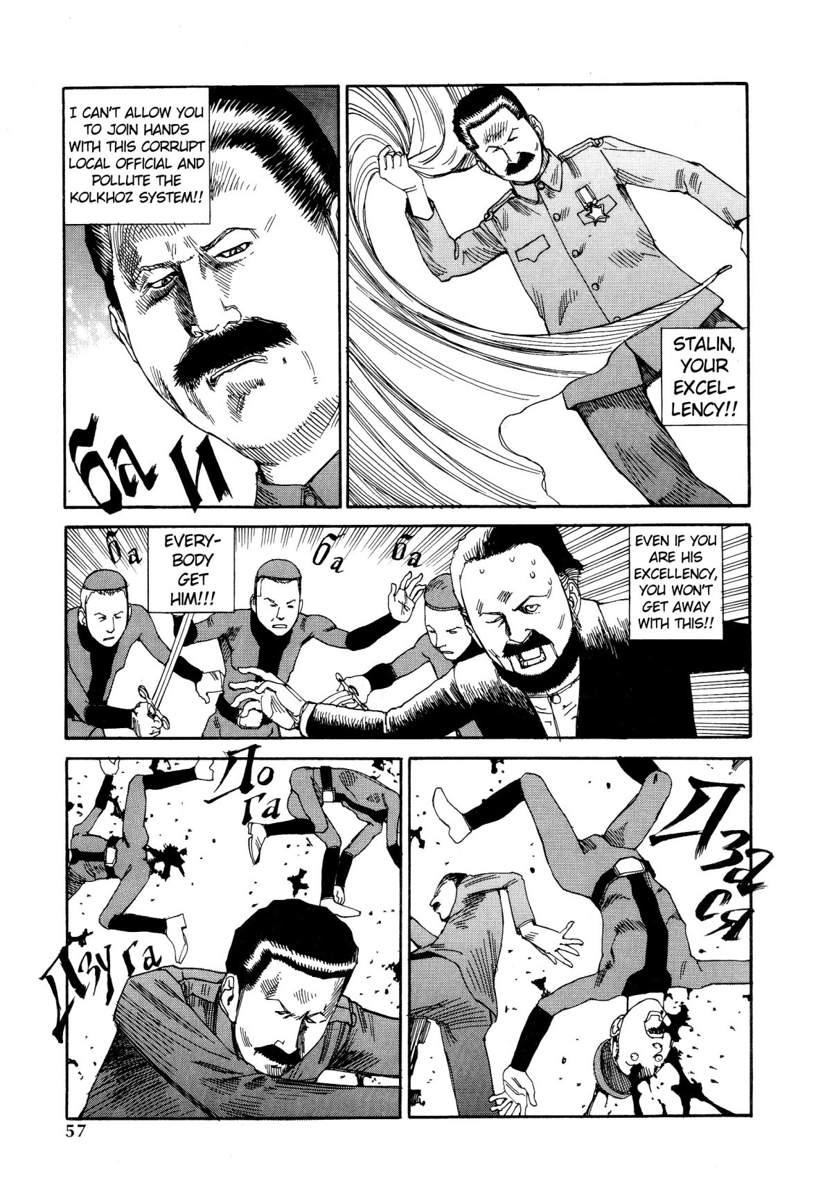 Odoru! Kremlin Kyuuden Chapter 3 page 14 - Chapter 3: His Excellency The Daredevil
