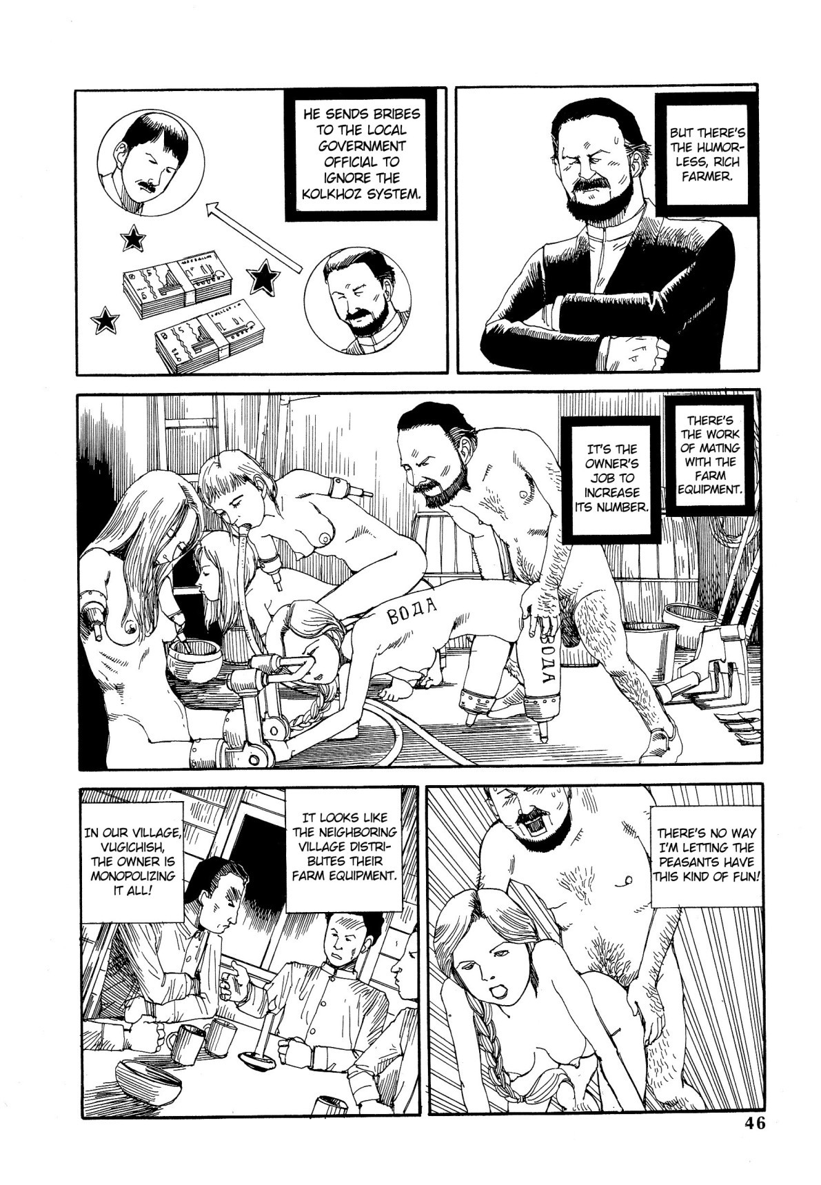 Odoru! Kremlin Kyuuden Chapter 3 page 3 - Chapter 3: His Excellency The Daredevil