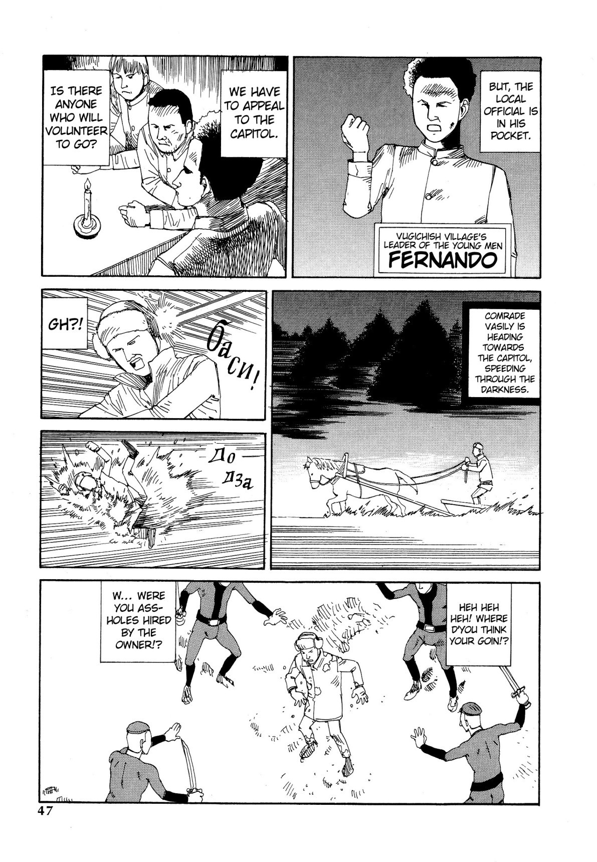 Odoru! Kremlin Kyuuden Chapter 3 page 4 - Chapter 3: His Excellency The Daredevil