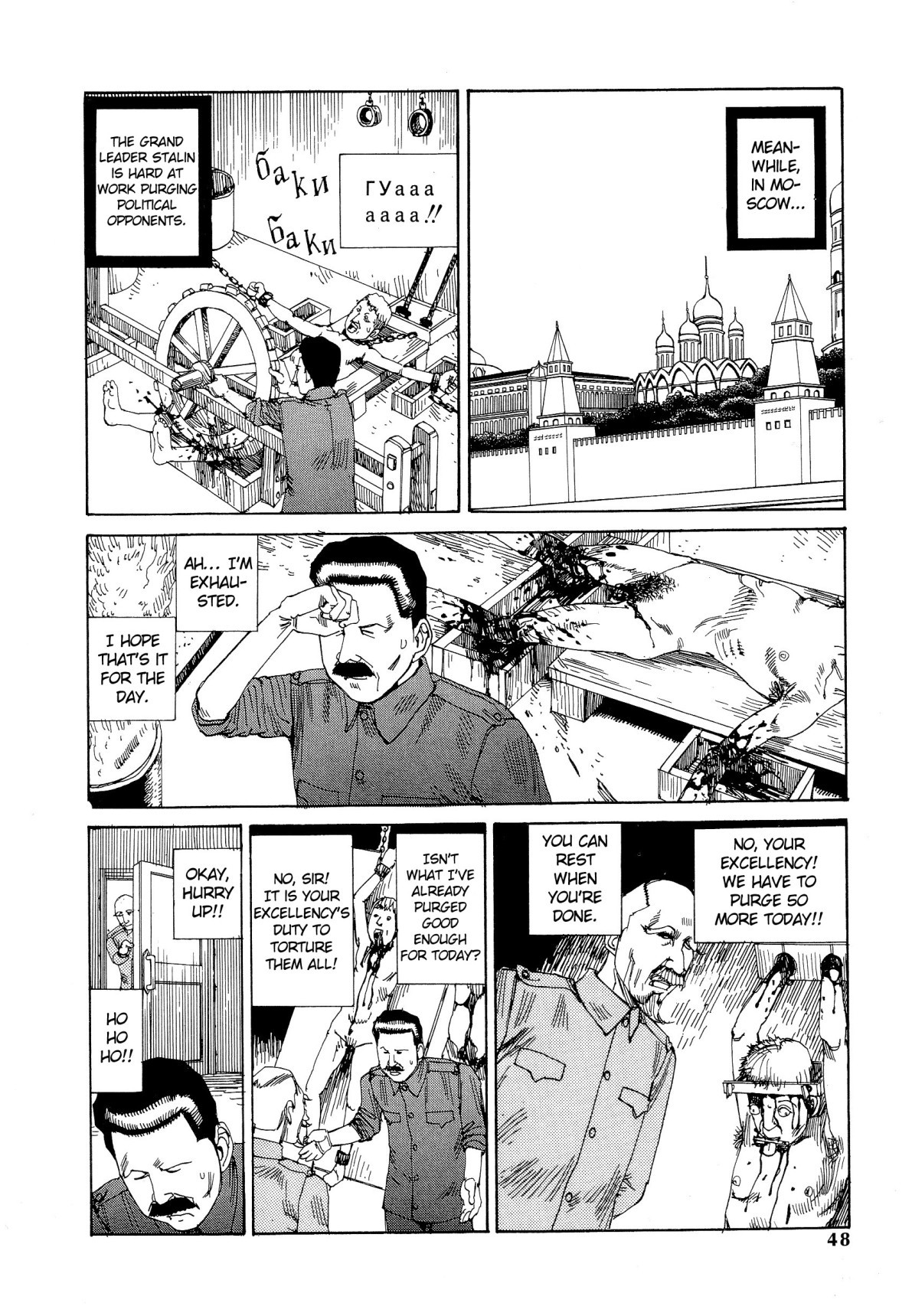Odoru! Kremlin Kyuuden Chapter 3 page 5 - Chapter 3: His Excellency The Daredevil