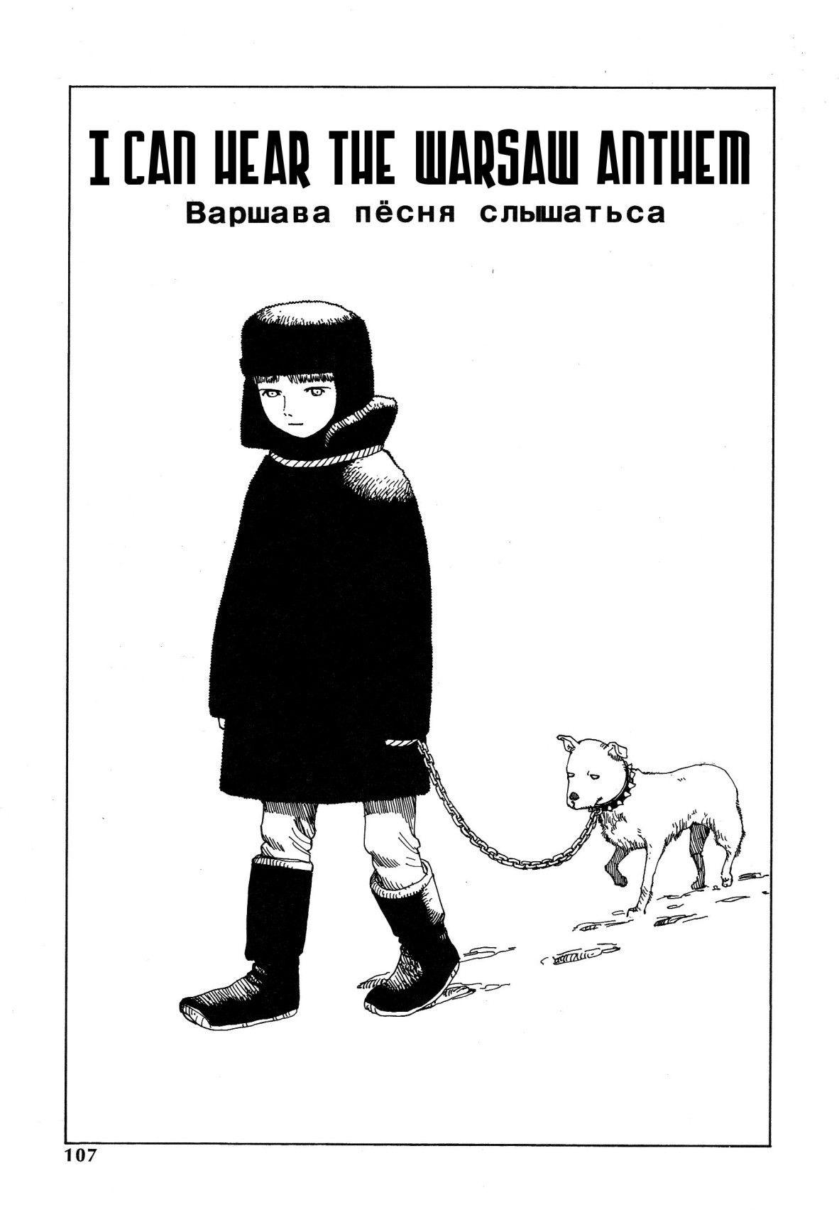 Odoru! Kremlin Kyuuden Chapter 7 page 1 - Chapter 7: I Can Hear The Warsaw Anthem