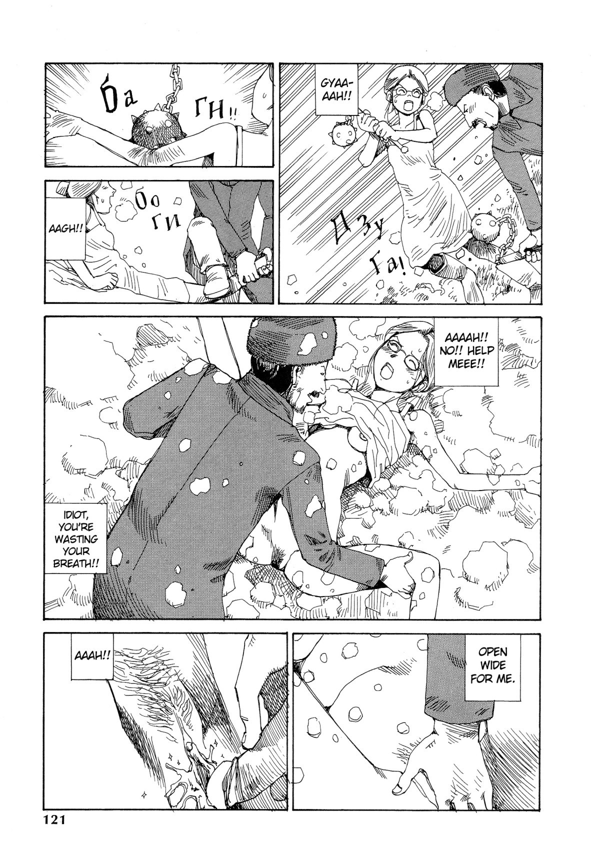 Odoru! Kremlin Kyuuden Chapter 7 page 15 - Chapter 7: I Can Hear The Warsaw Anthem