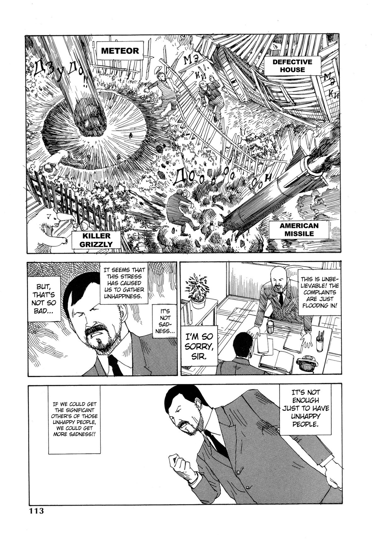 Odoru! Kremlin Kyuuden Chapter 7 page 7 - Chapter 7: I Can Hear The Warsaw Anthem