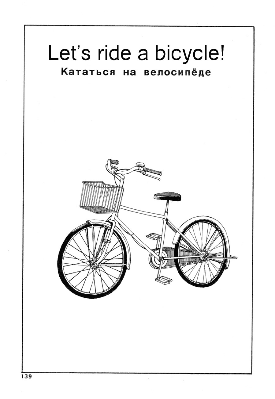 Odoru! Kremlin Kyuuden Chapter 9 page 1 - Chapter 9: Let's ride a bicycle!