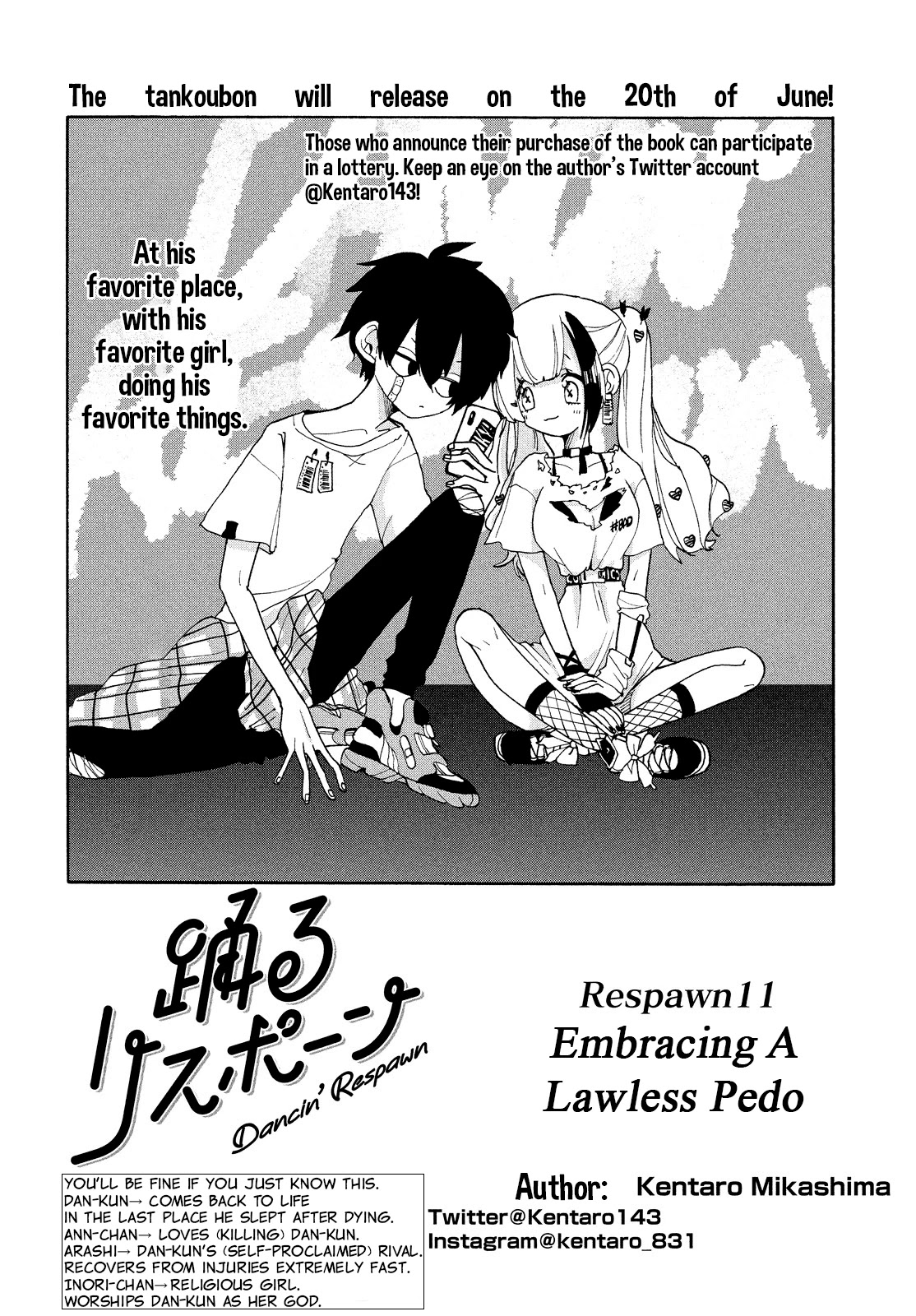 Odoru Respawn Chapter 11 page 2 - Chapter 11: Embracing a Lawless Pedo