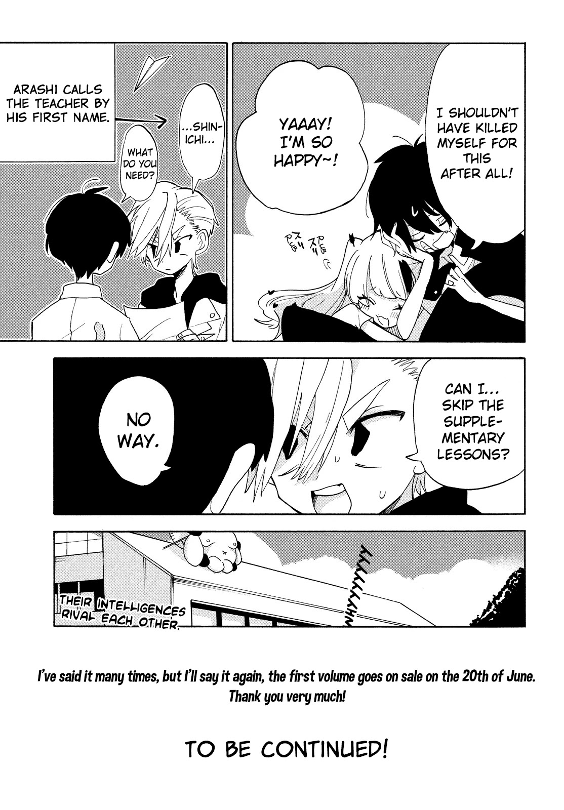 Odoru Respawn Chapter 12 page 16 - Chapter 12: Right Brain & Anguish