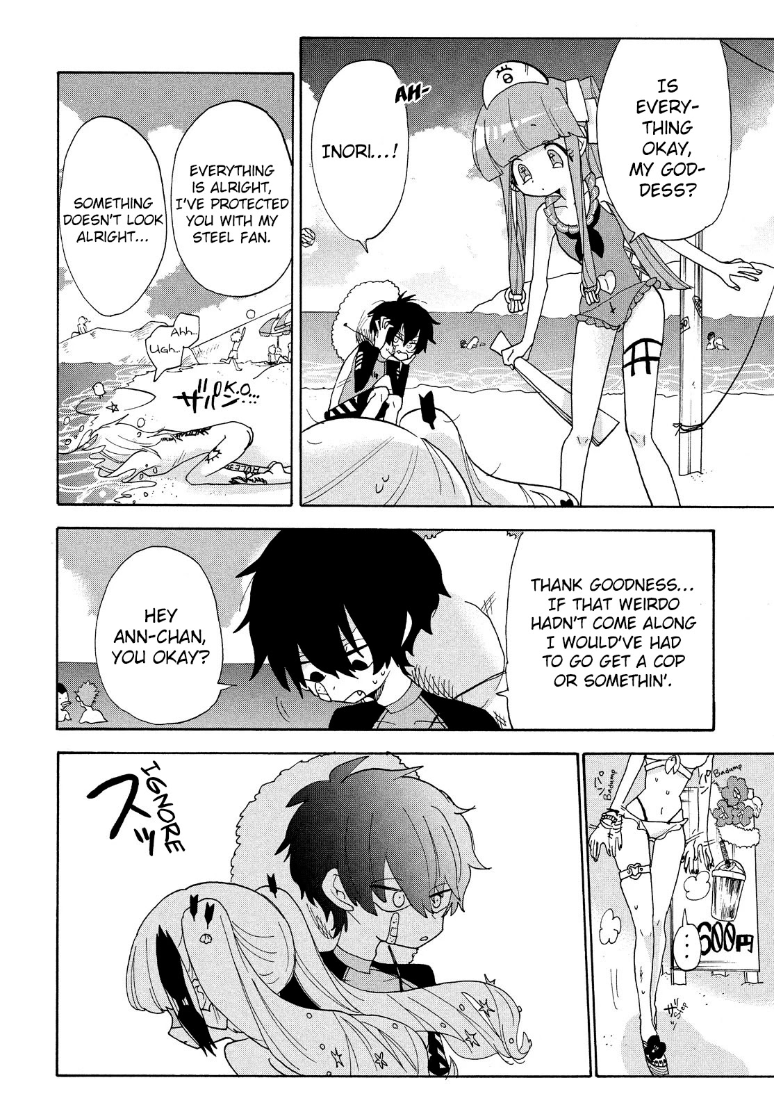 Odoru Respawn Chapter 13 page 14 - Chapter 13: Jump Towards your Everlasting Summer!!