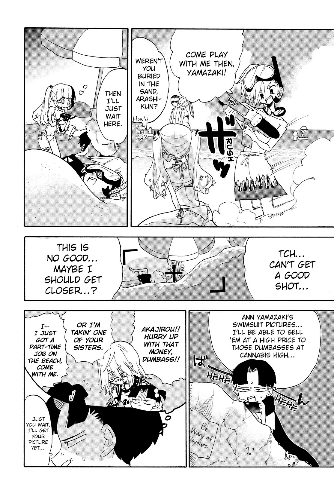 Odoru Respawn Chapter 13 page 4 - Chapter 13: Jump Towards your Everlasting Summer!!
