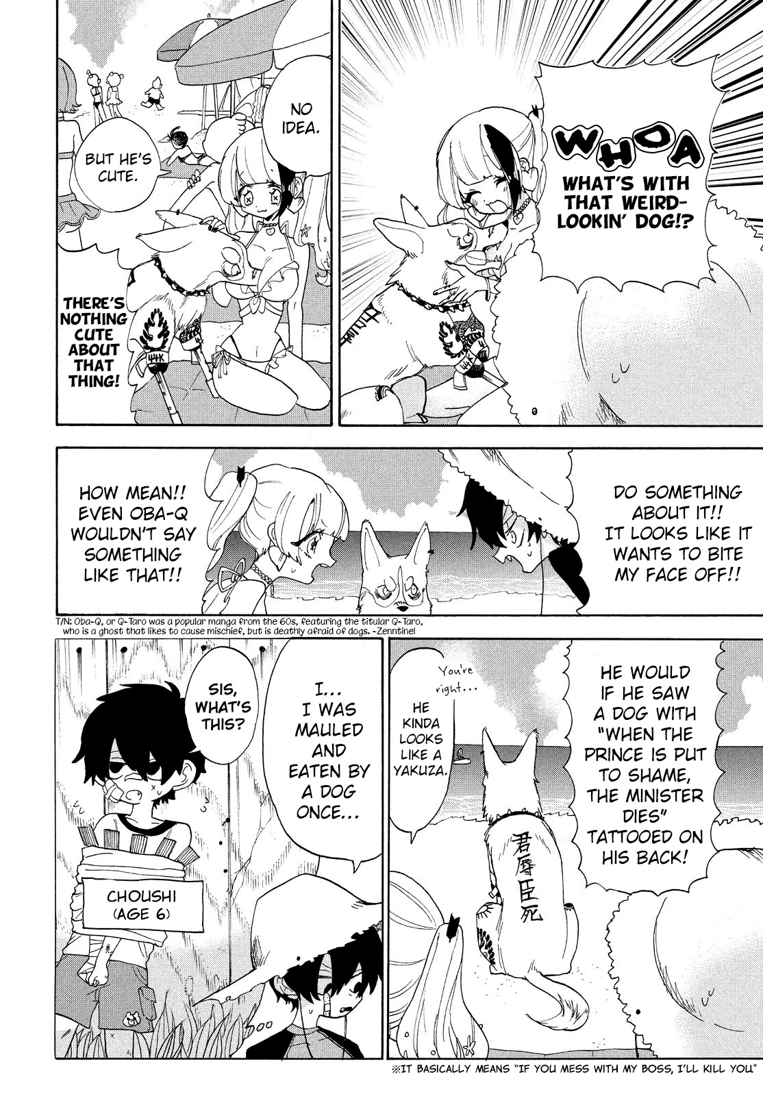 Odoru Respawn Chapter 13 page 6 - Chapter 13: Jump Towards your Everlasting Summer!!
