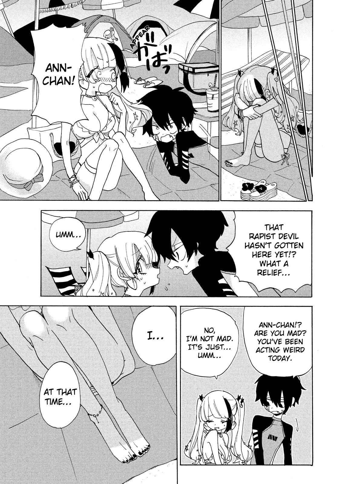 Odoru Respawn Chapter 14 page 10 - Chapter 14: Gnawing Habit and Heat Stroke