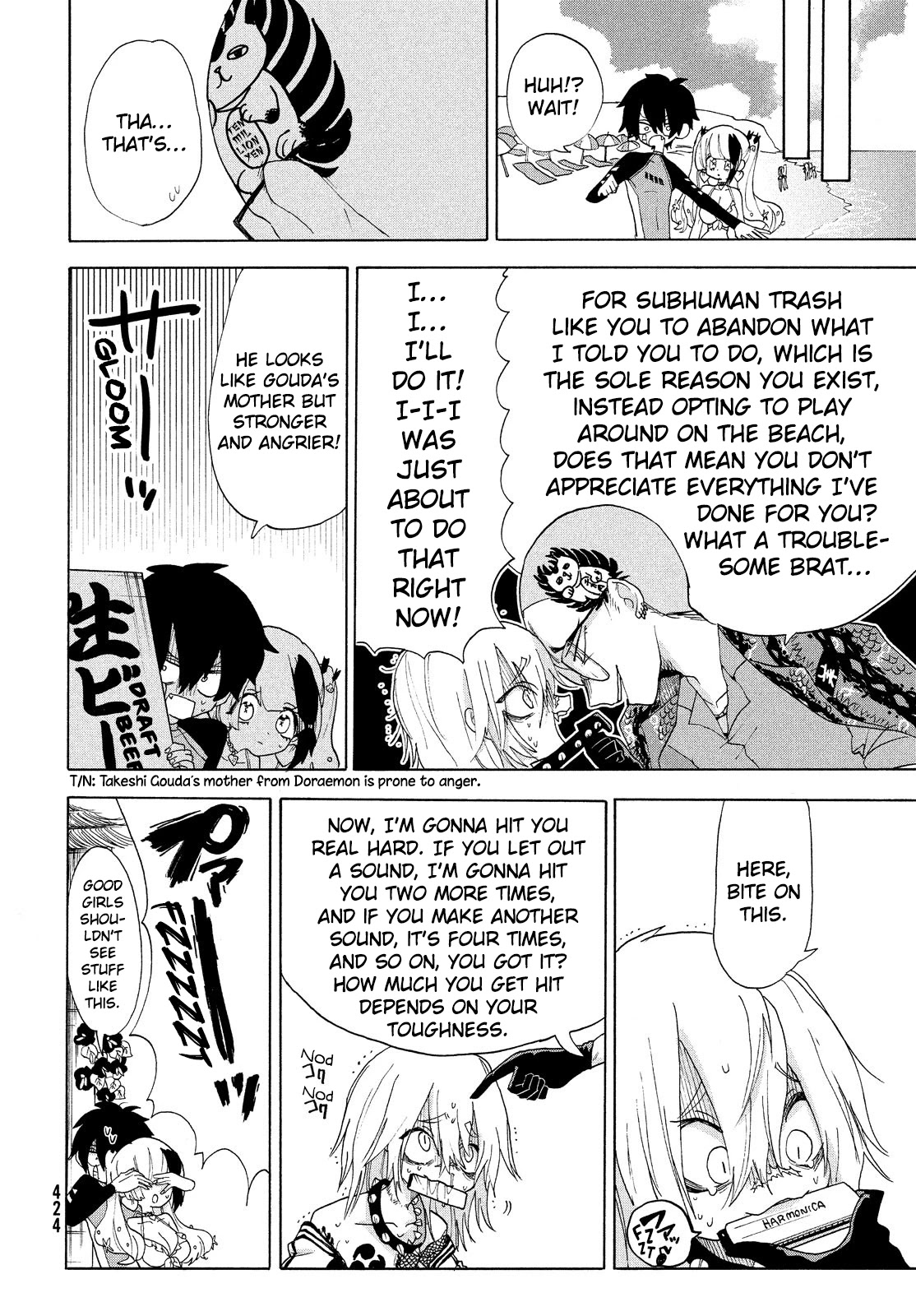 Odoru Respawn Chapter 14 page 15 - Chapter 14: Gnawing Habit and Heat Stroke