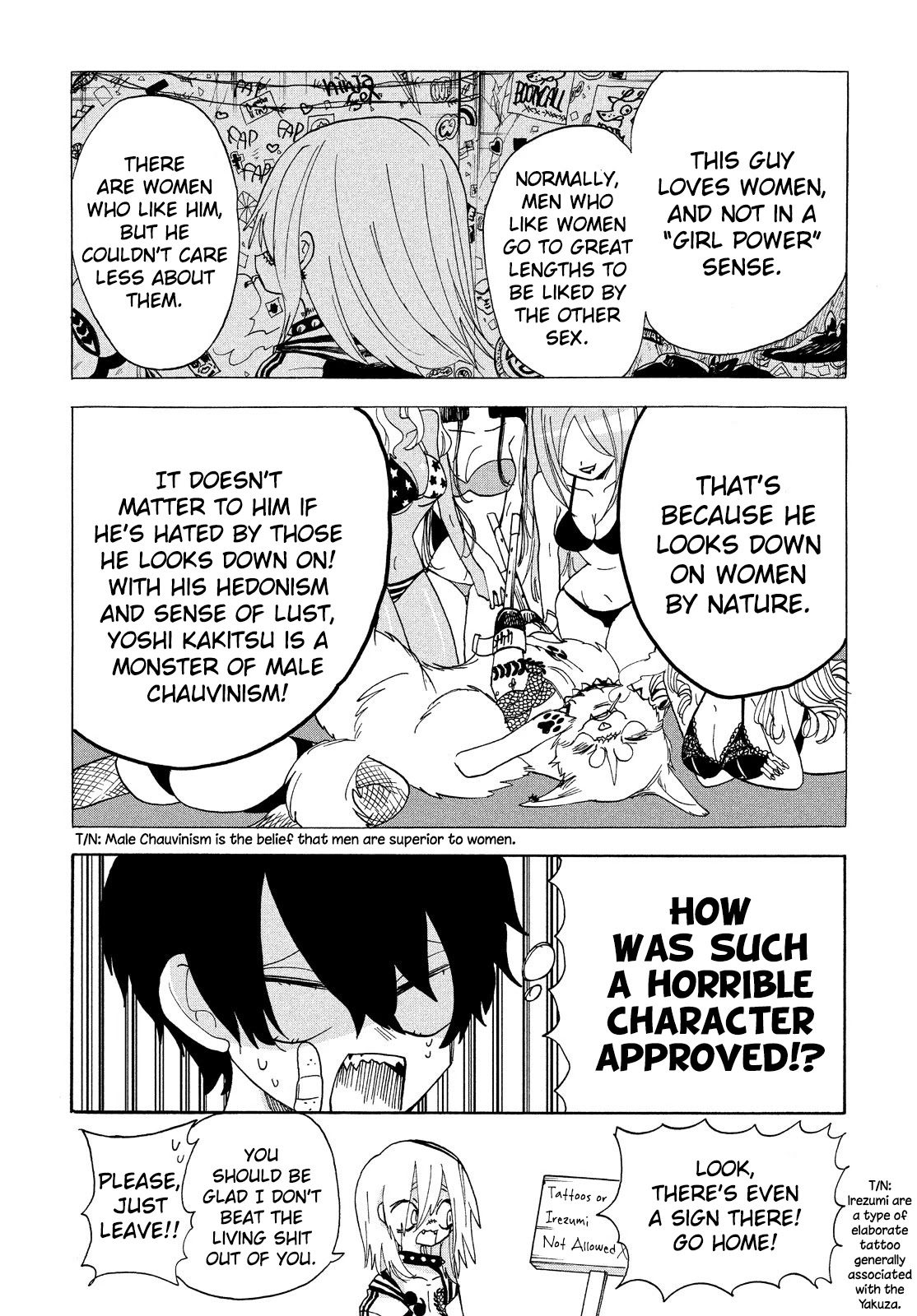 Odoru Respawn Chapter 14 page 6 - Chapter 14: Gnawing Habit and Heat Stroke