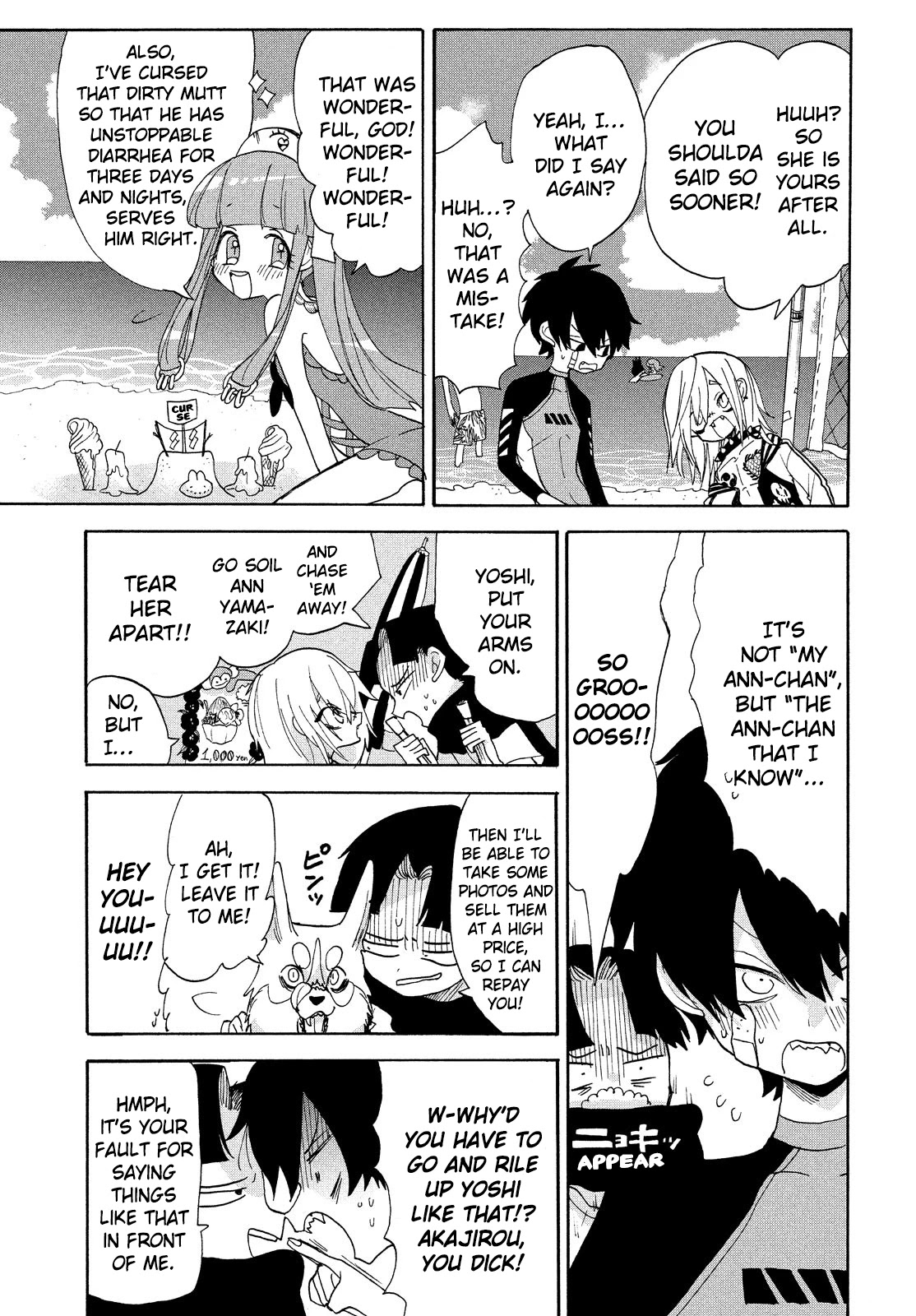 Odoru Respawn Chapter 14 page 8 - Chapter 14: Gnawing Habit and Heat Stroke
